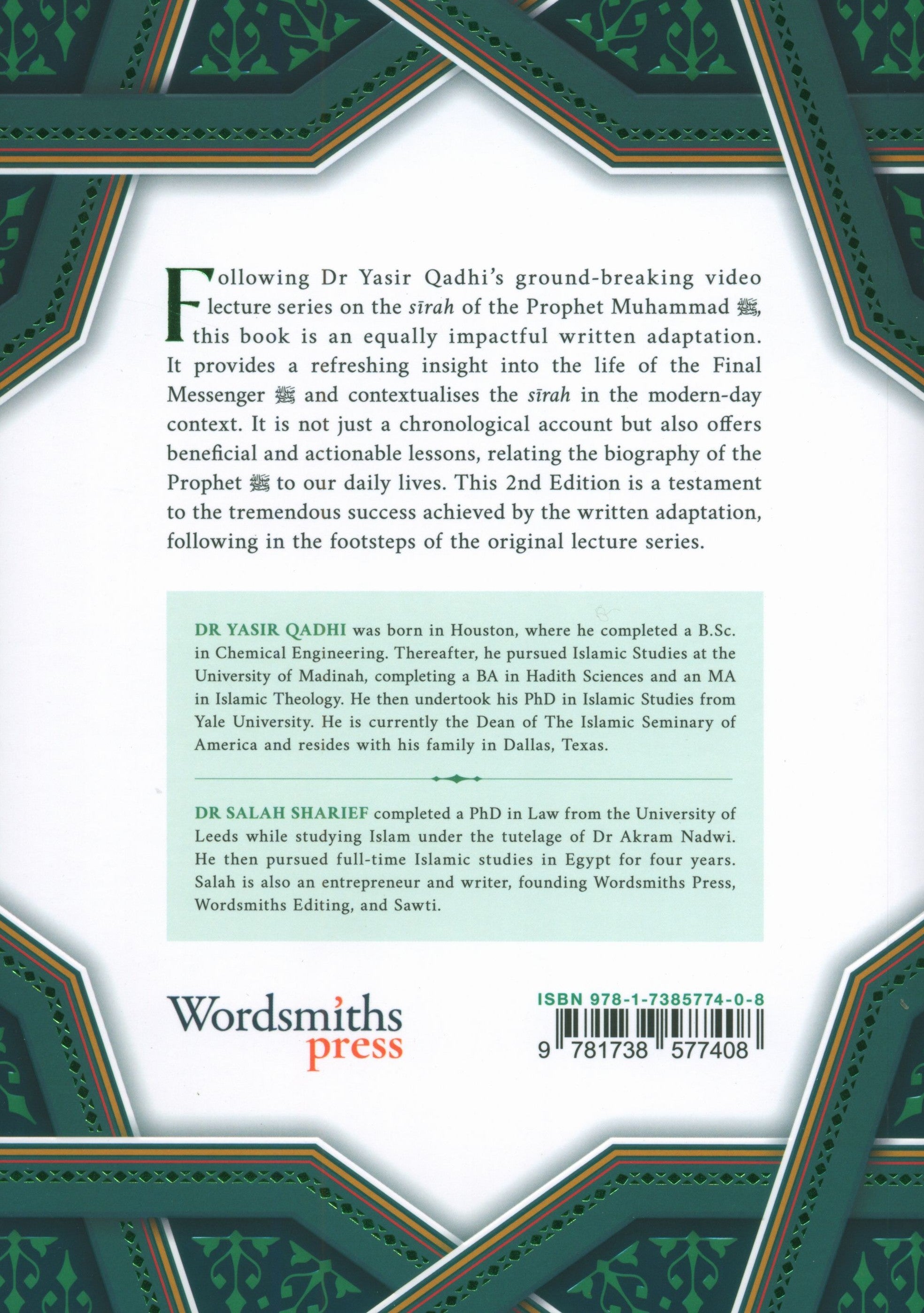 The Sirah of the Prophet - By Yasir Qadhi (Paperback)