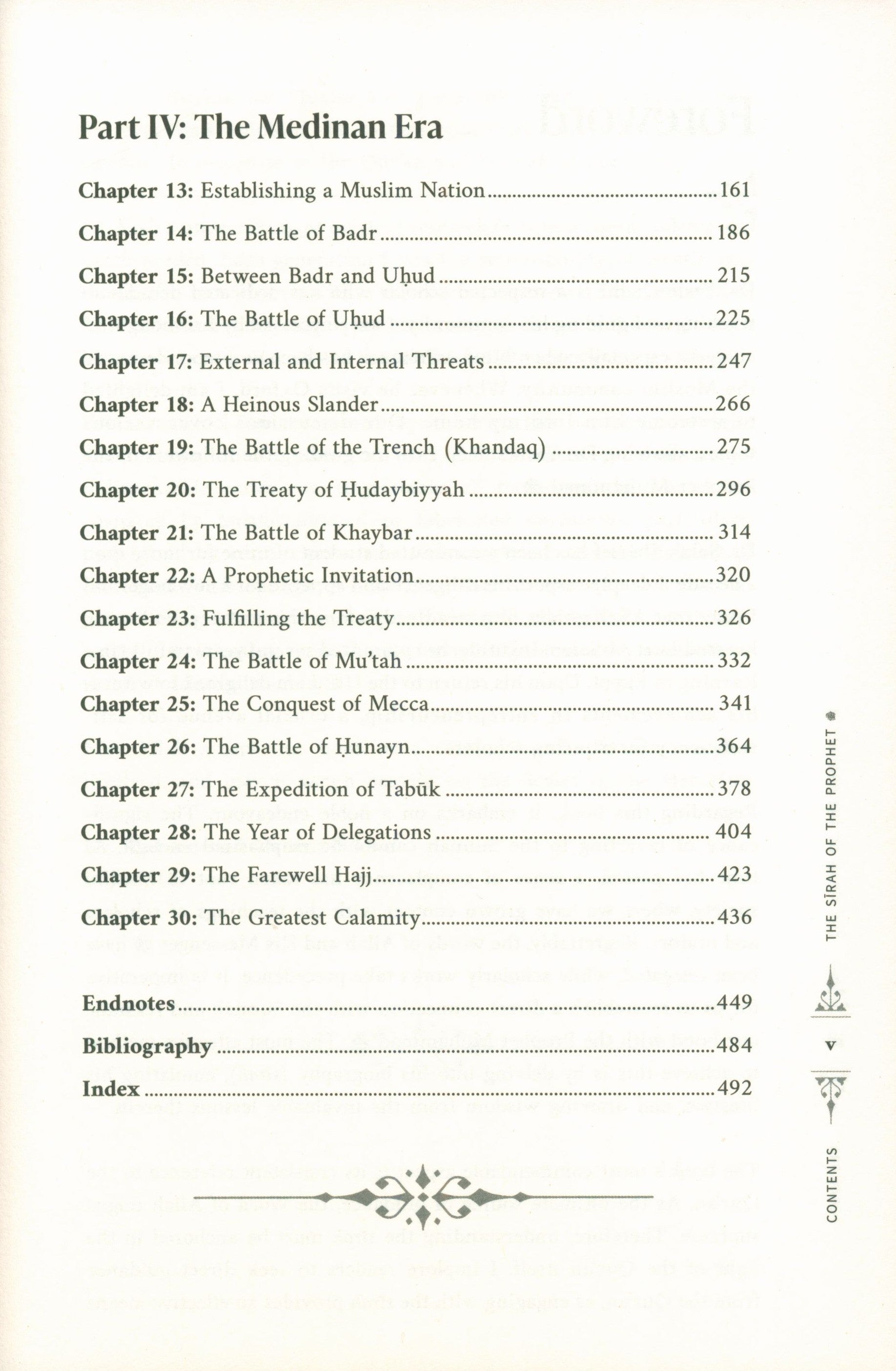 The Sirah of the Prophet - By Yasir Qadhi (Hardcover)