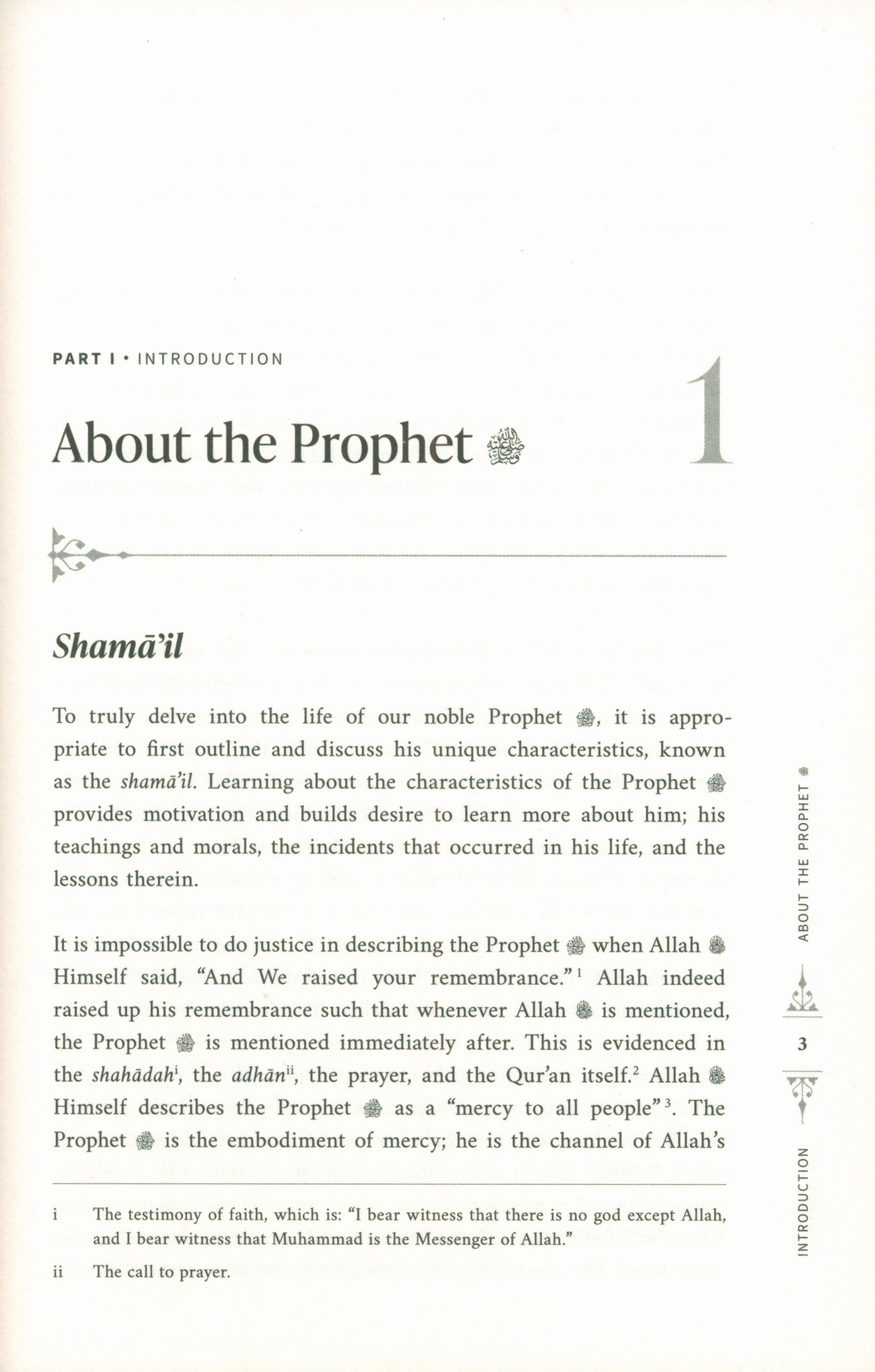 The Sirah of the Prophet - By Yasir Qadhi (Paperback)