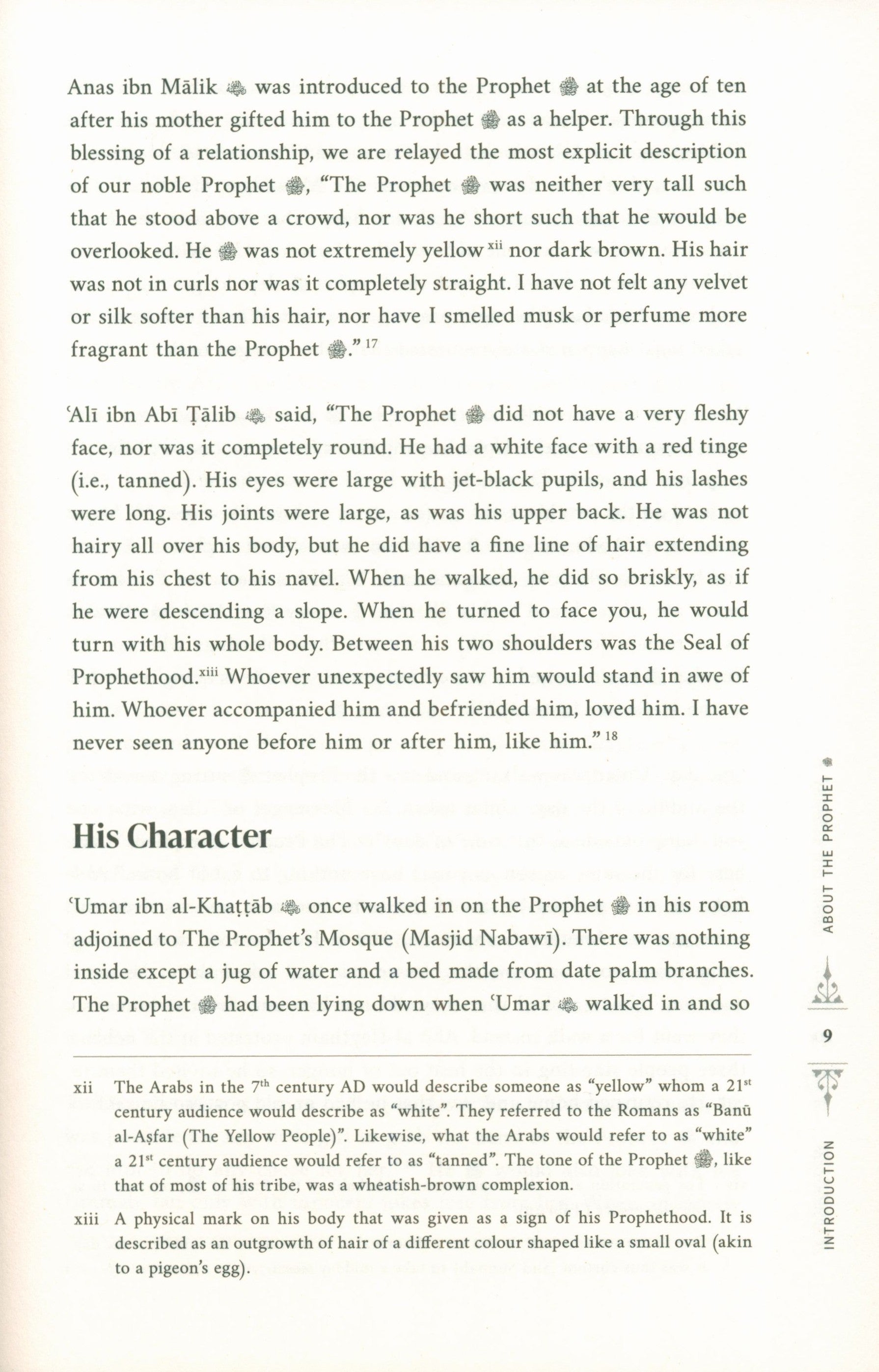 The Sirah of the Prophet - By Yasir Qadhi (Hardcover)