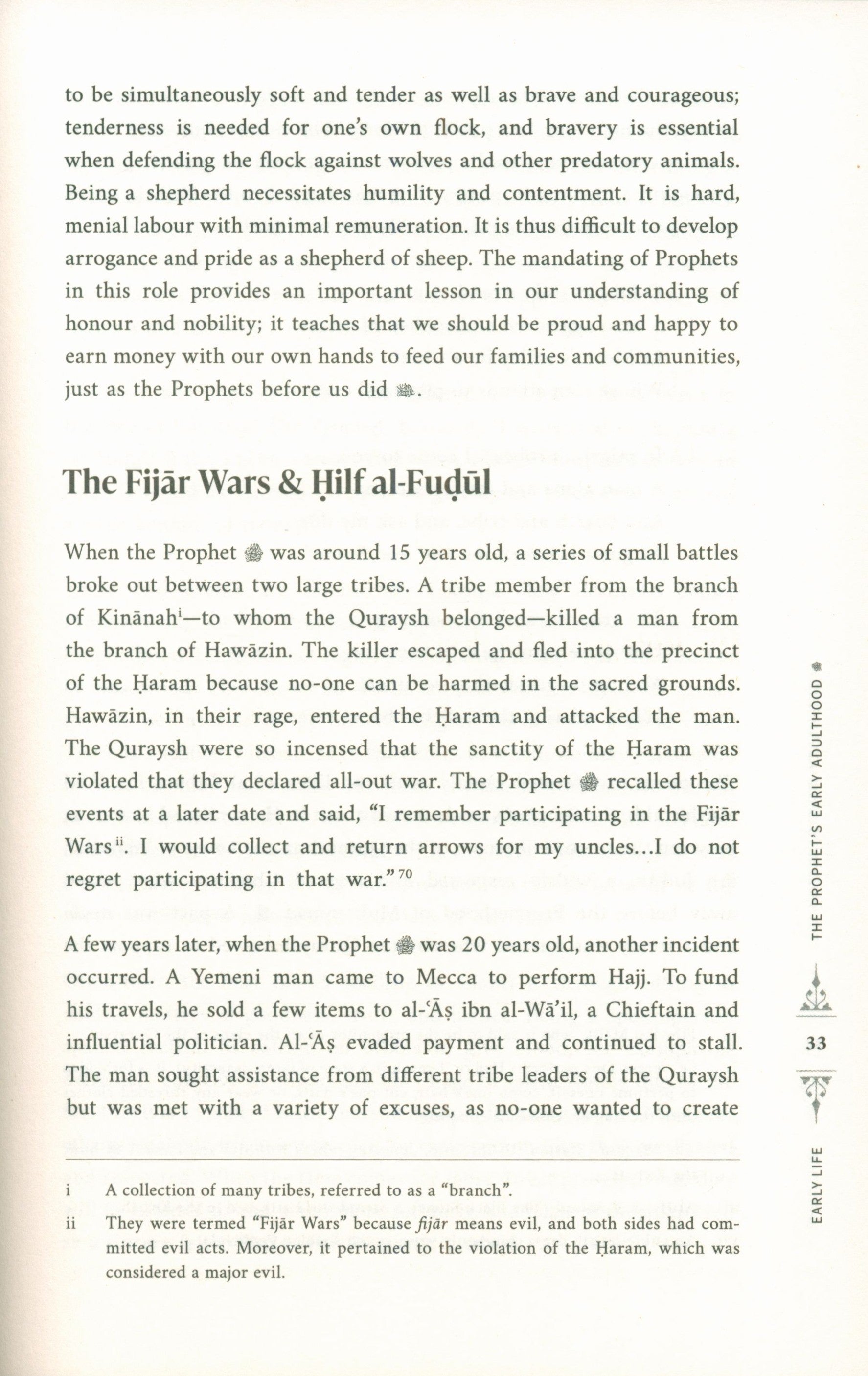 The Sirah of the Prophet - By Yasir Qadhi (Hardcover)