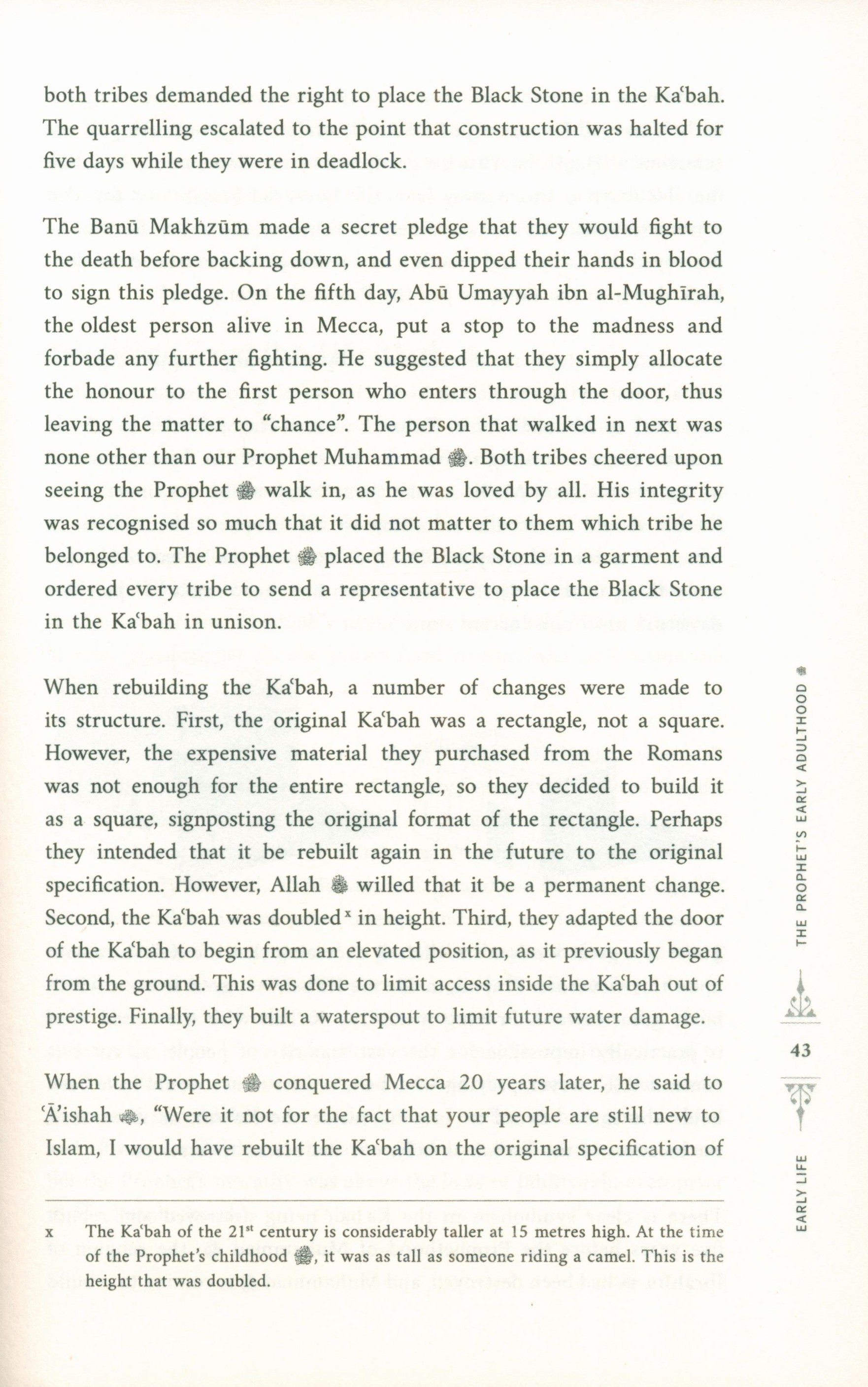 The Sirah of the Prophet - By Yasir Qadhi (Hardcover)