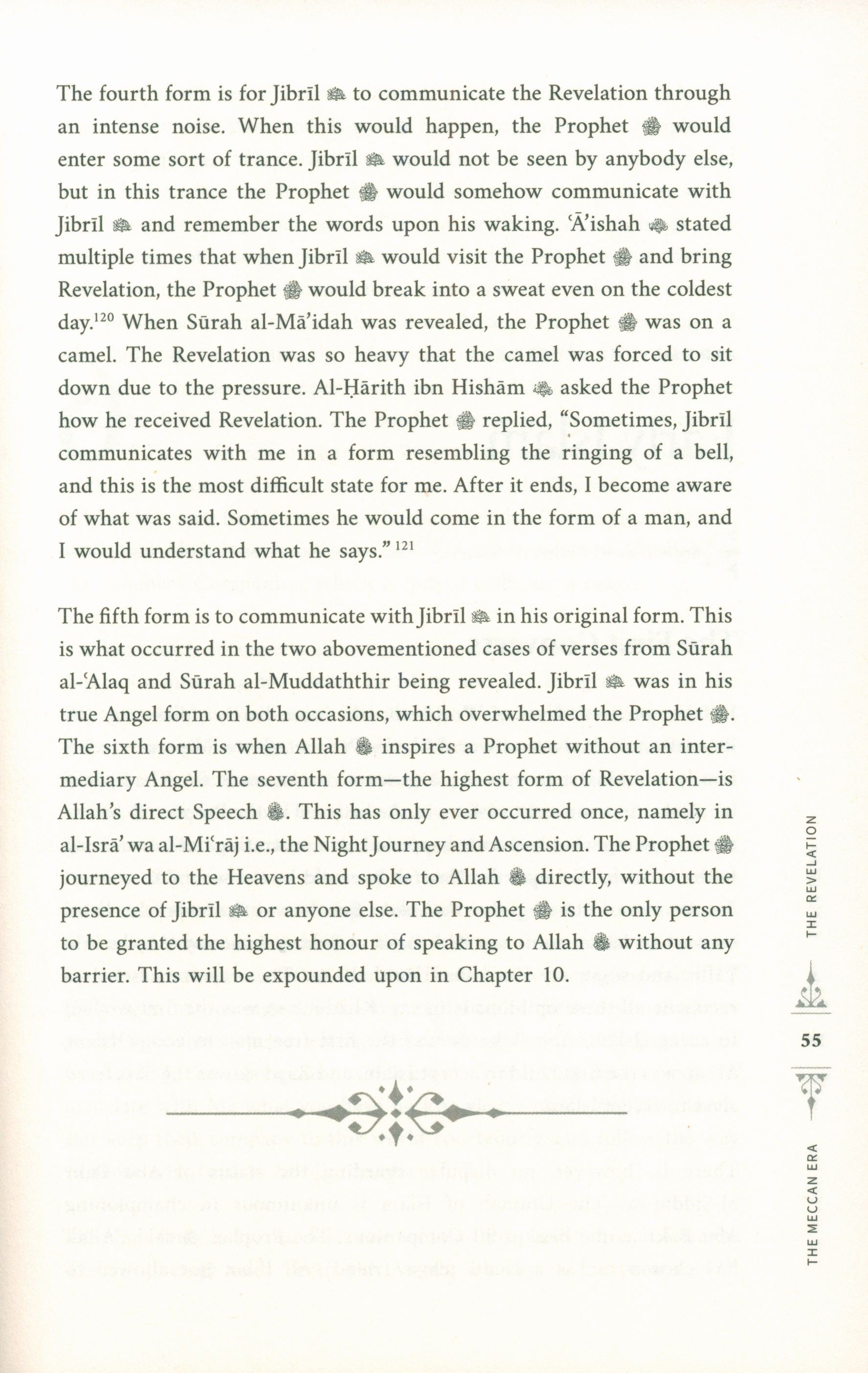 The Sirah of the Prophet - By Yasir Qadhi (Paperback)