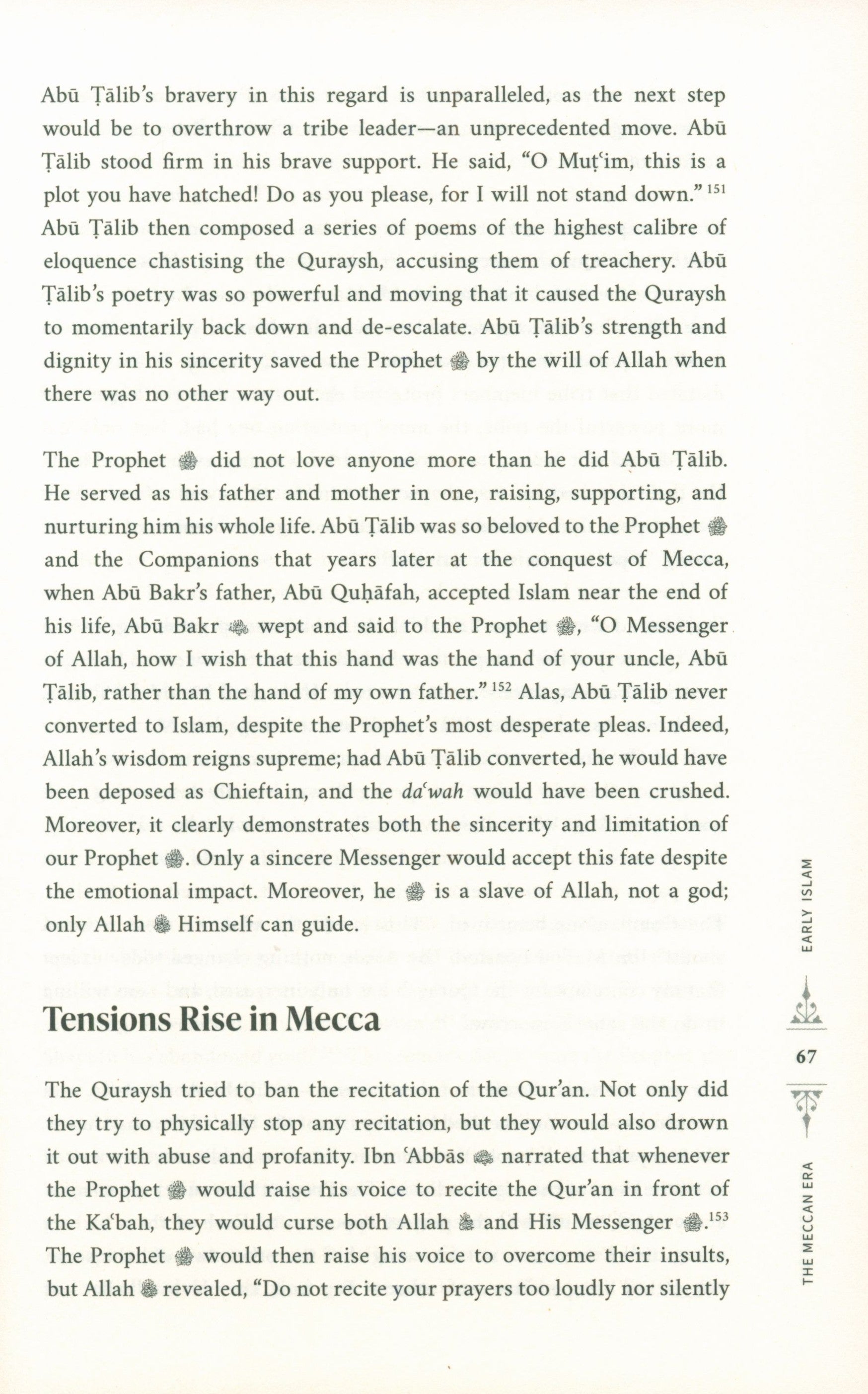 The Sirah of the Prophet - By Yasir Qadhi (Paperback)