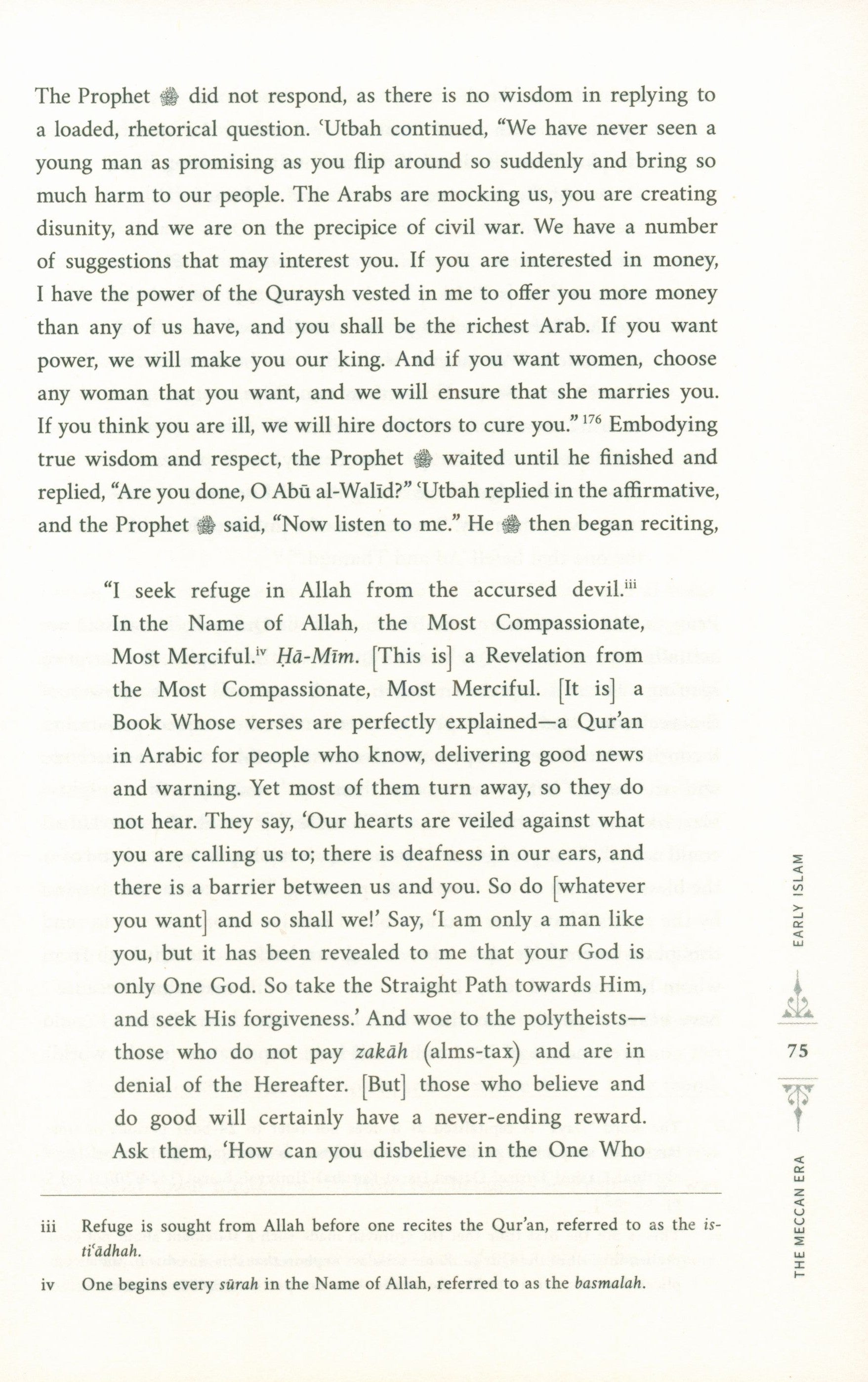 The Sirah of the Prophet - By Yasir Qadhi (Hardcover)