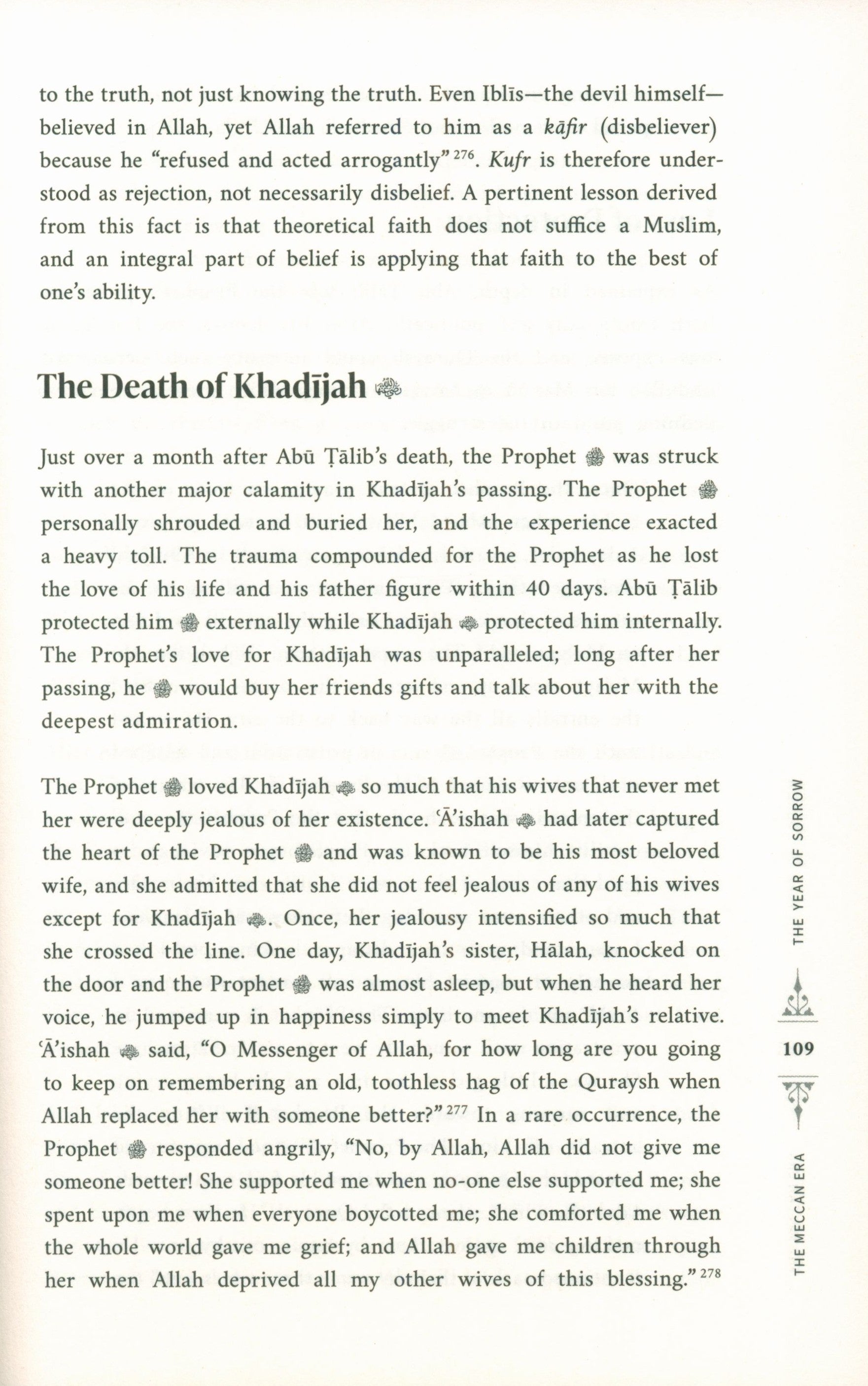 The Sirah of the Prophet - By Yasir Qadhi (Paperback)