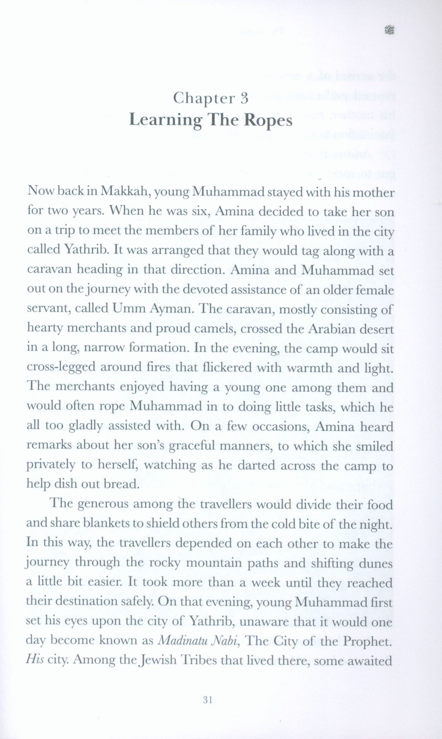 The Simple Seerah Part One