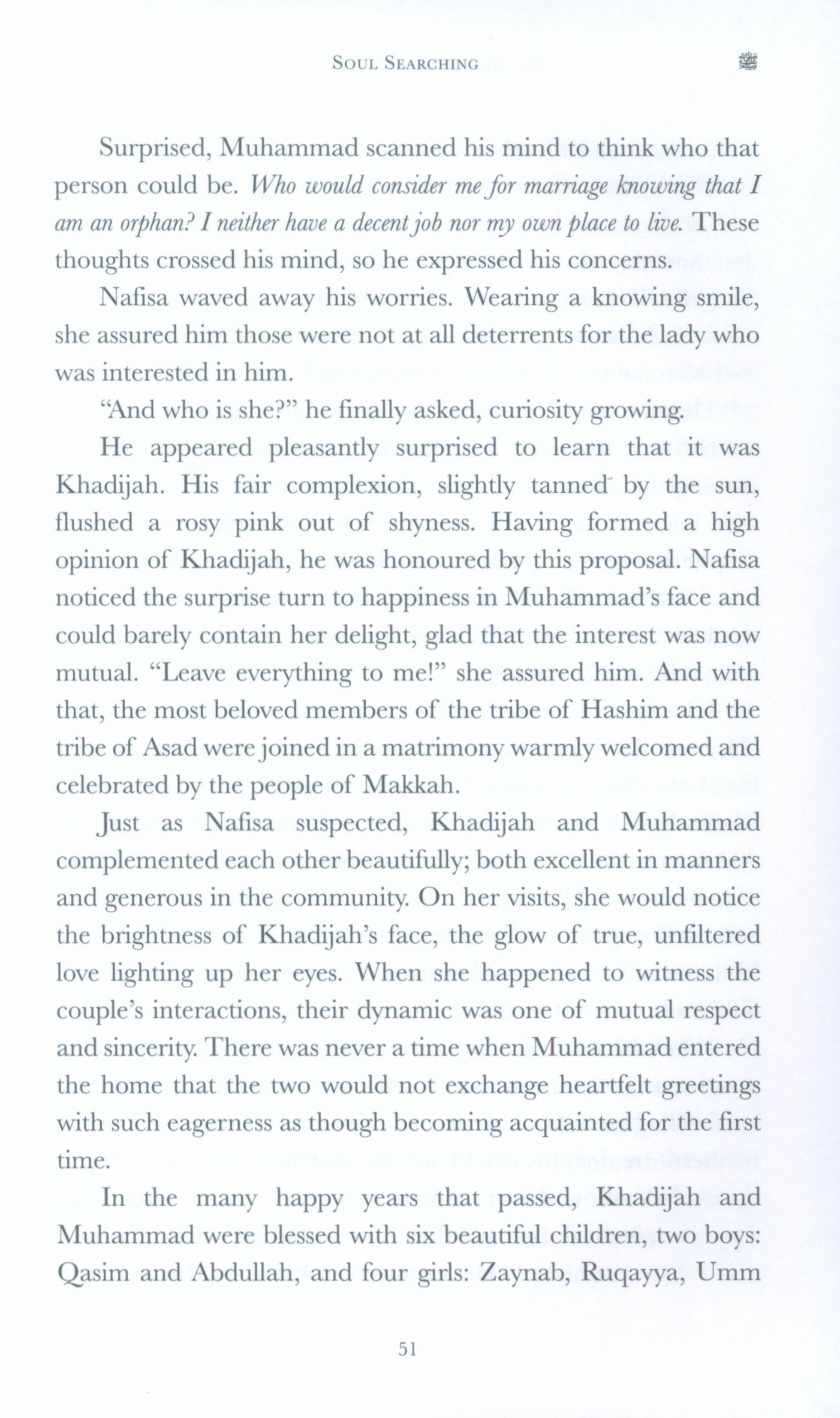 The Simple Seerah Part One