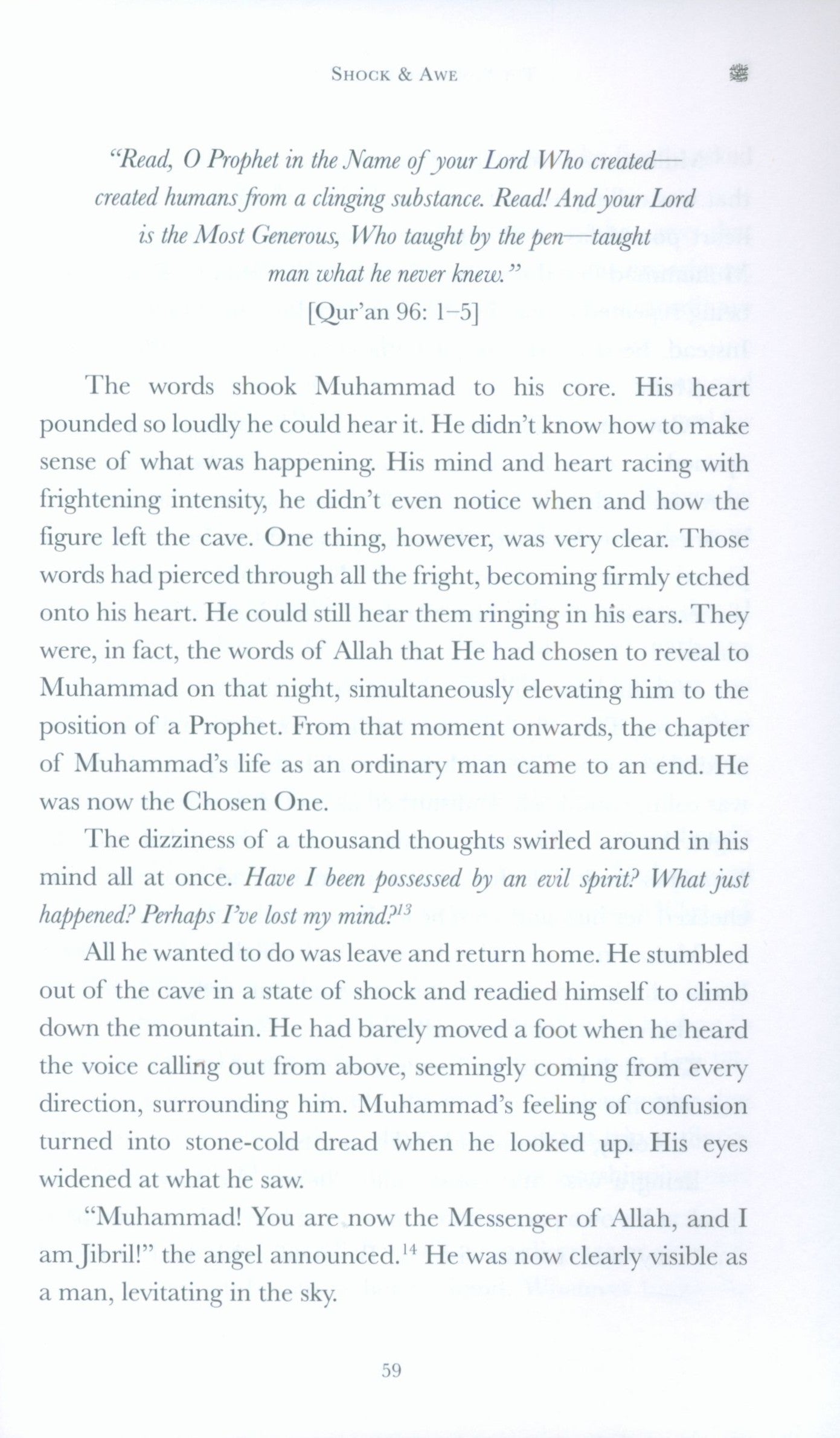 The Simple Seerah Part One