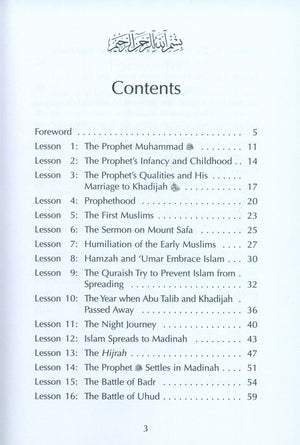 Muhammad the Beloved Prophet