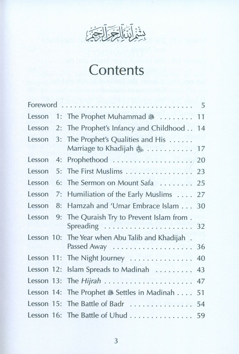 Muhammad the Beloved Prophet