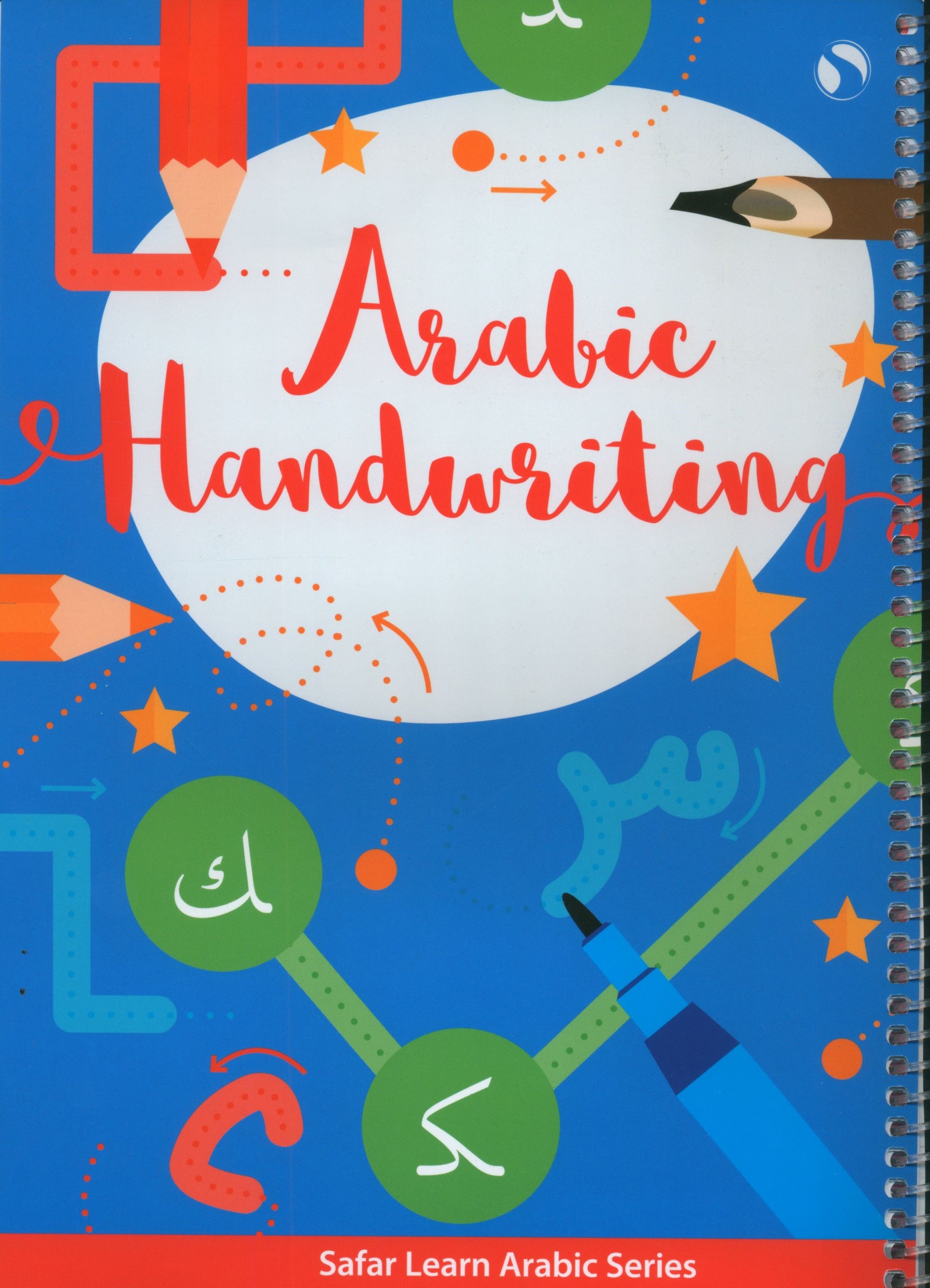 Arabic Handwriting