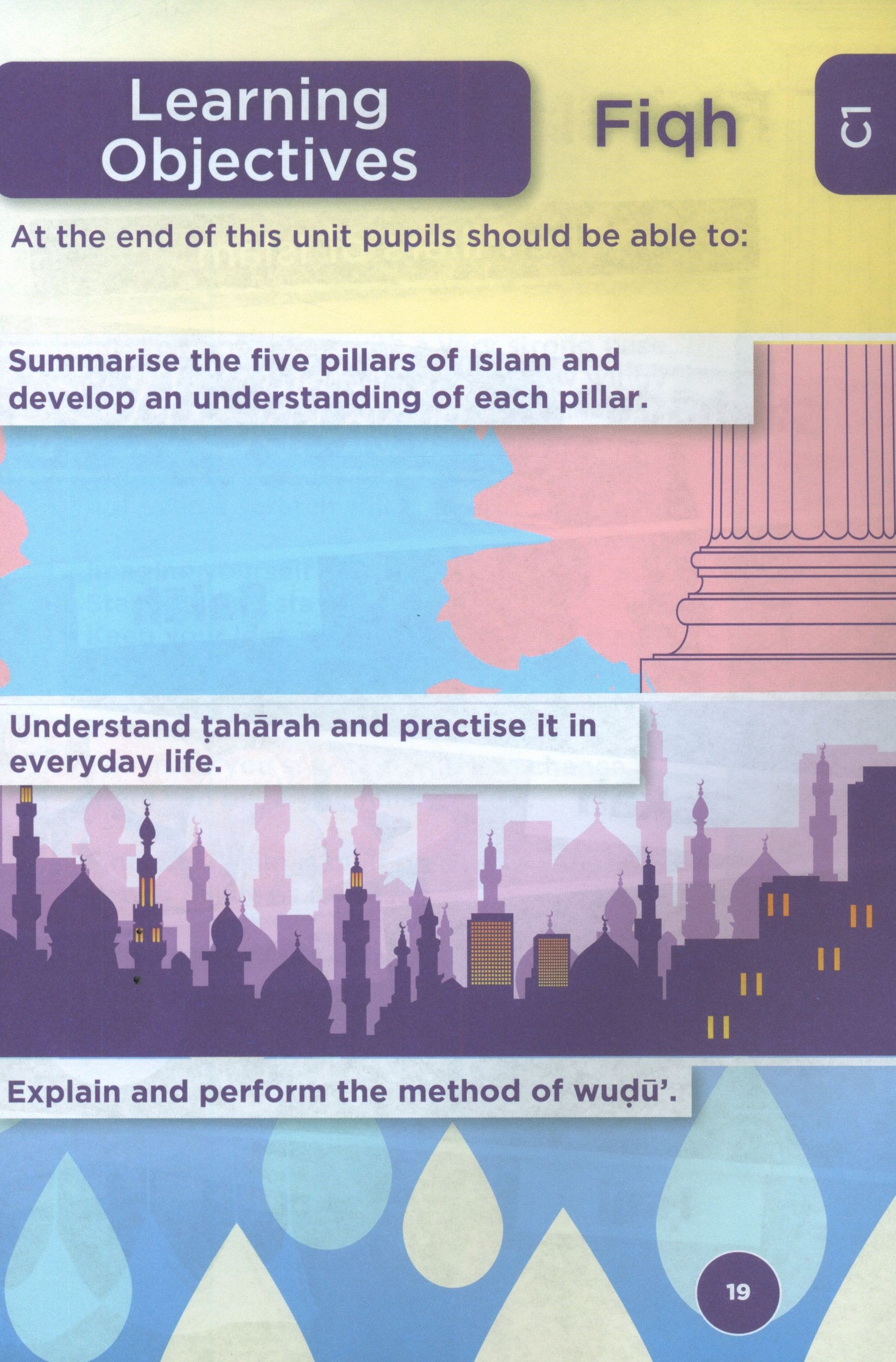 Shafi Fiqh Book 1 - 8