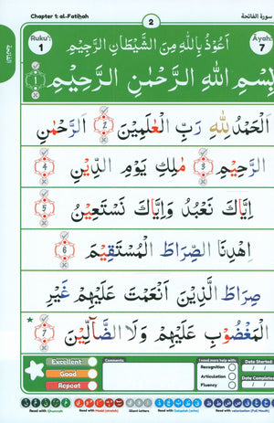 Simple Steps in Qur’ān Reading – Juz ‘Amma