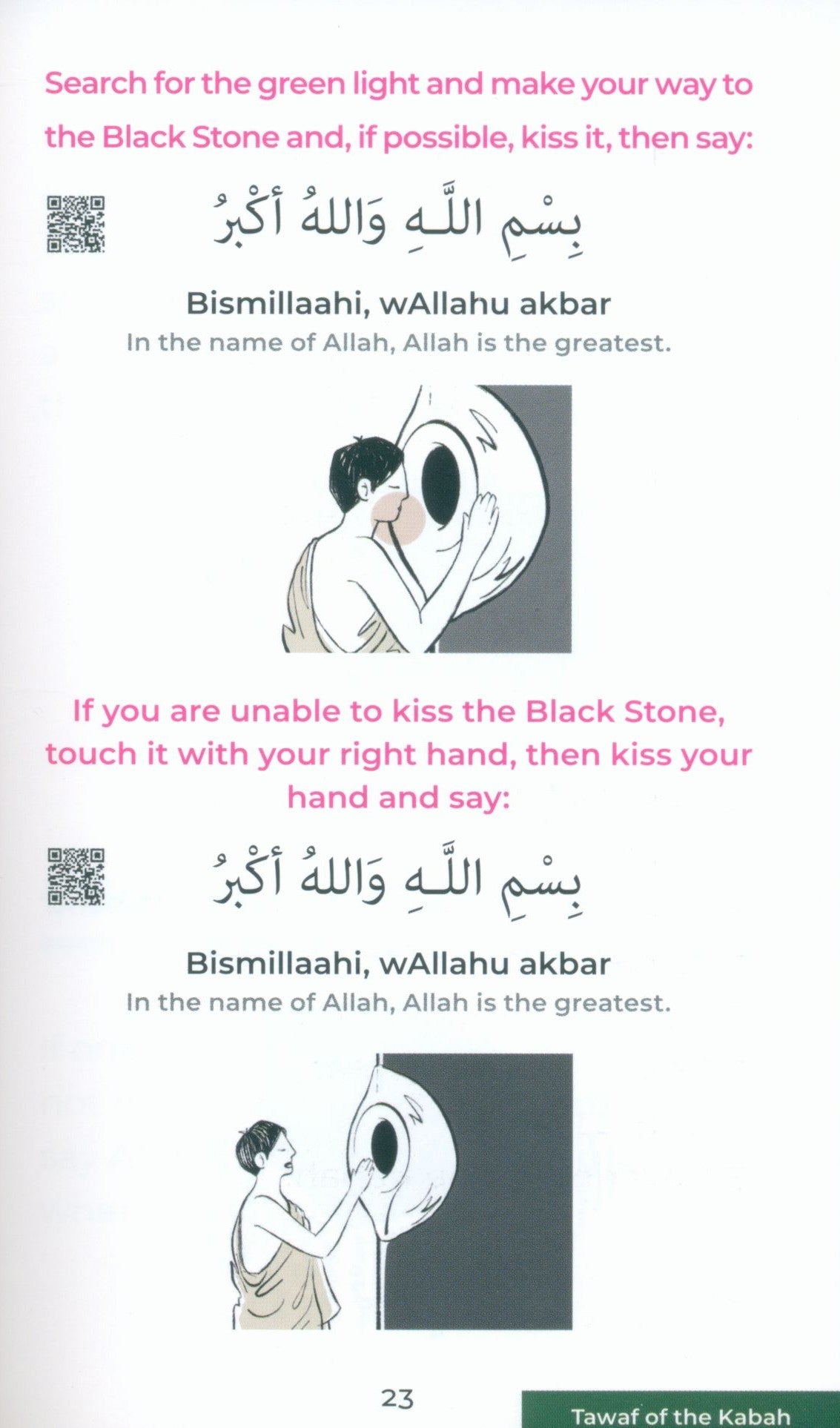An Illustrated Step by Step Guide on How to Perform Umrah