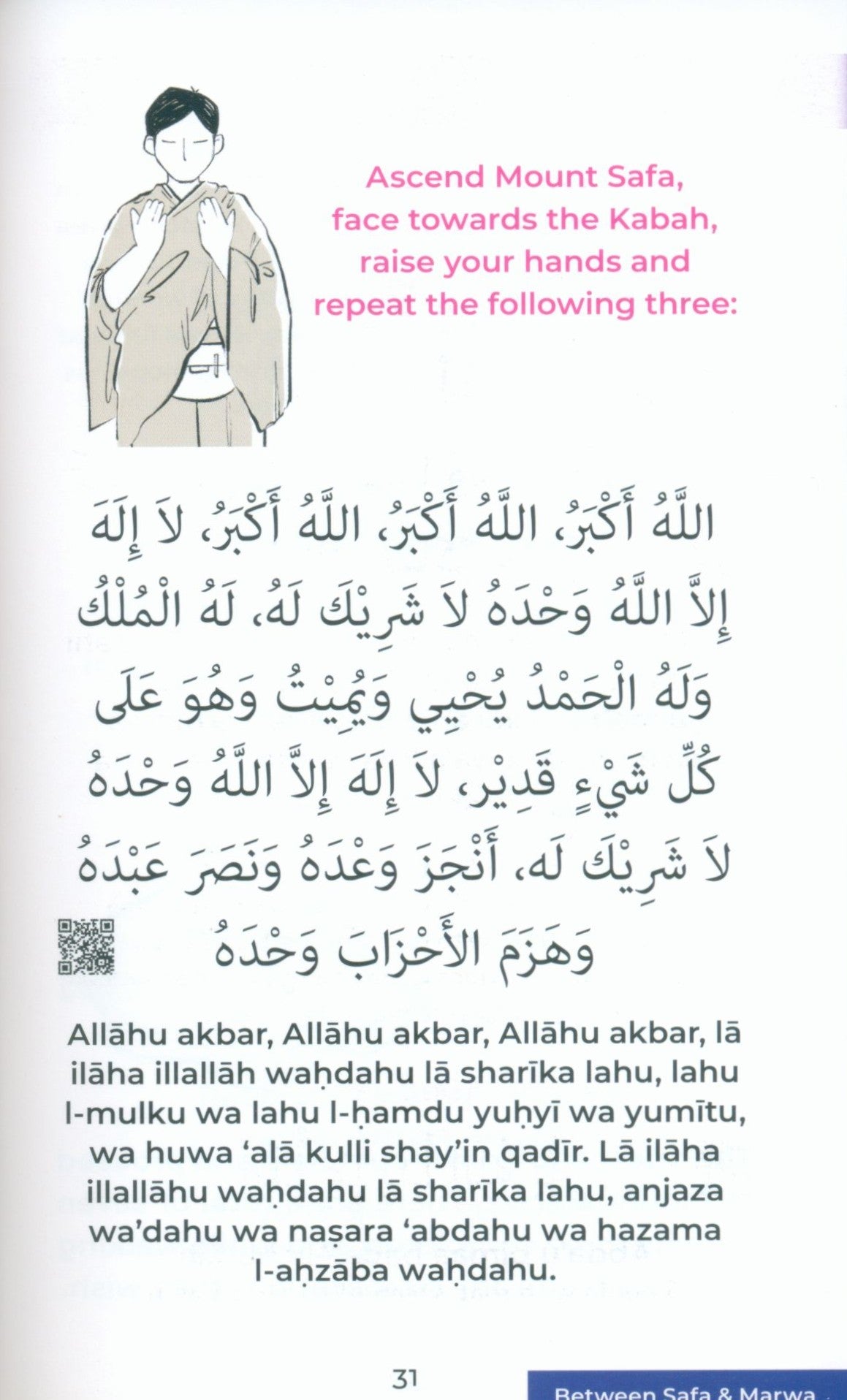 An Illustrated Step by Step Guide on How to Perform Umrah