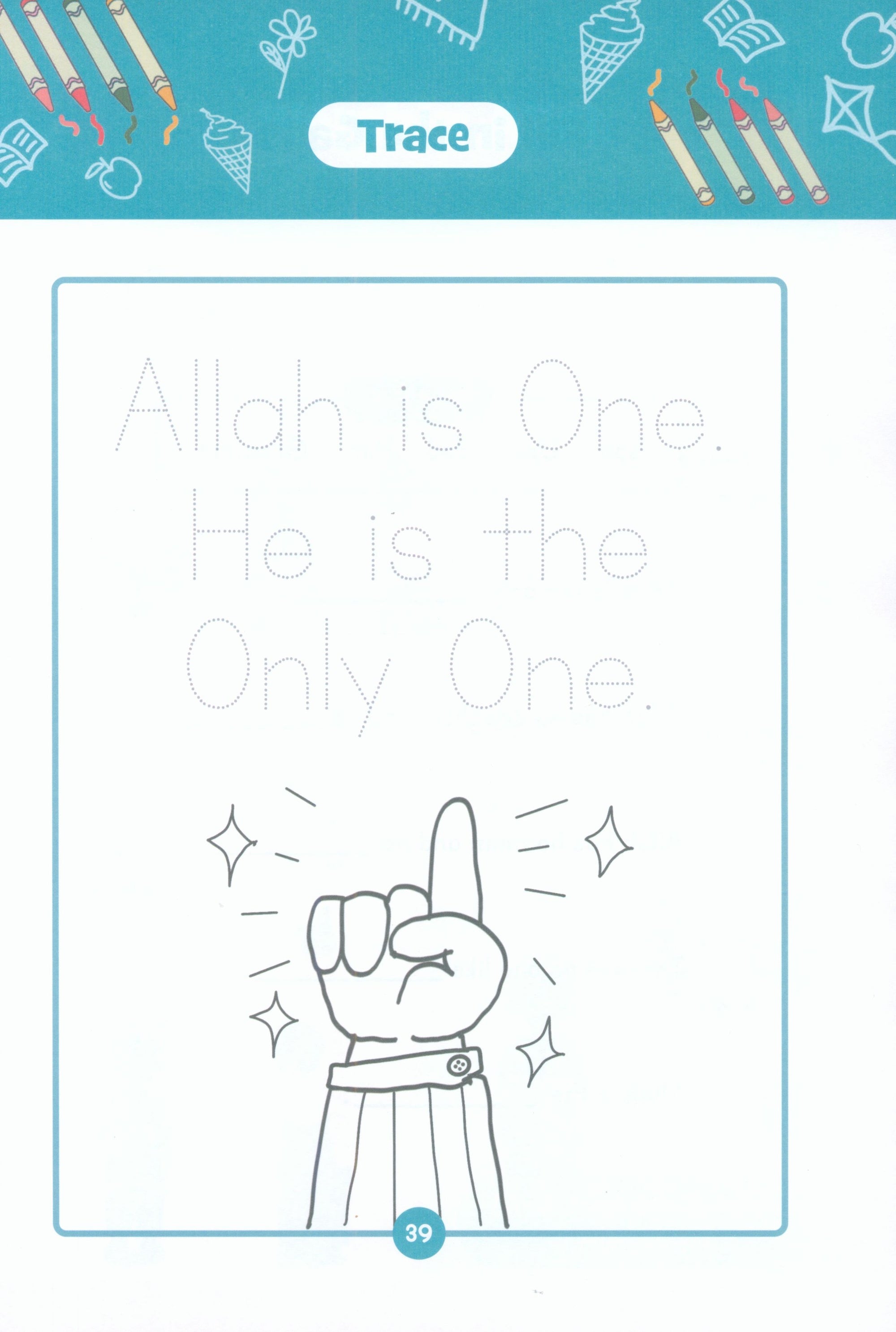 Iman & Tazkiyah – Level 1 (4+ years)