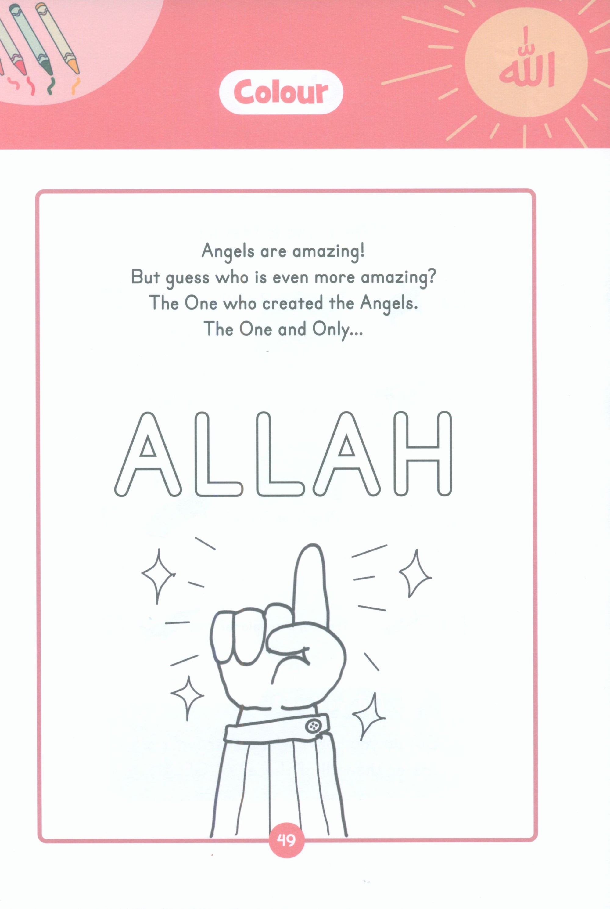 Iman & Tazkiyah – Level 1 (4+ years)