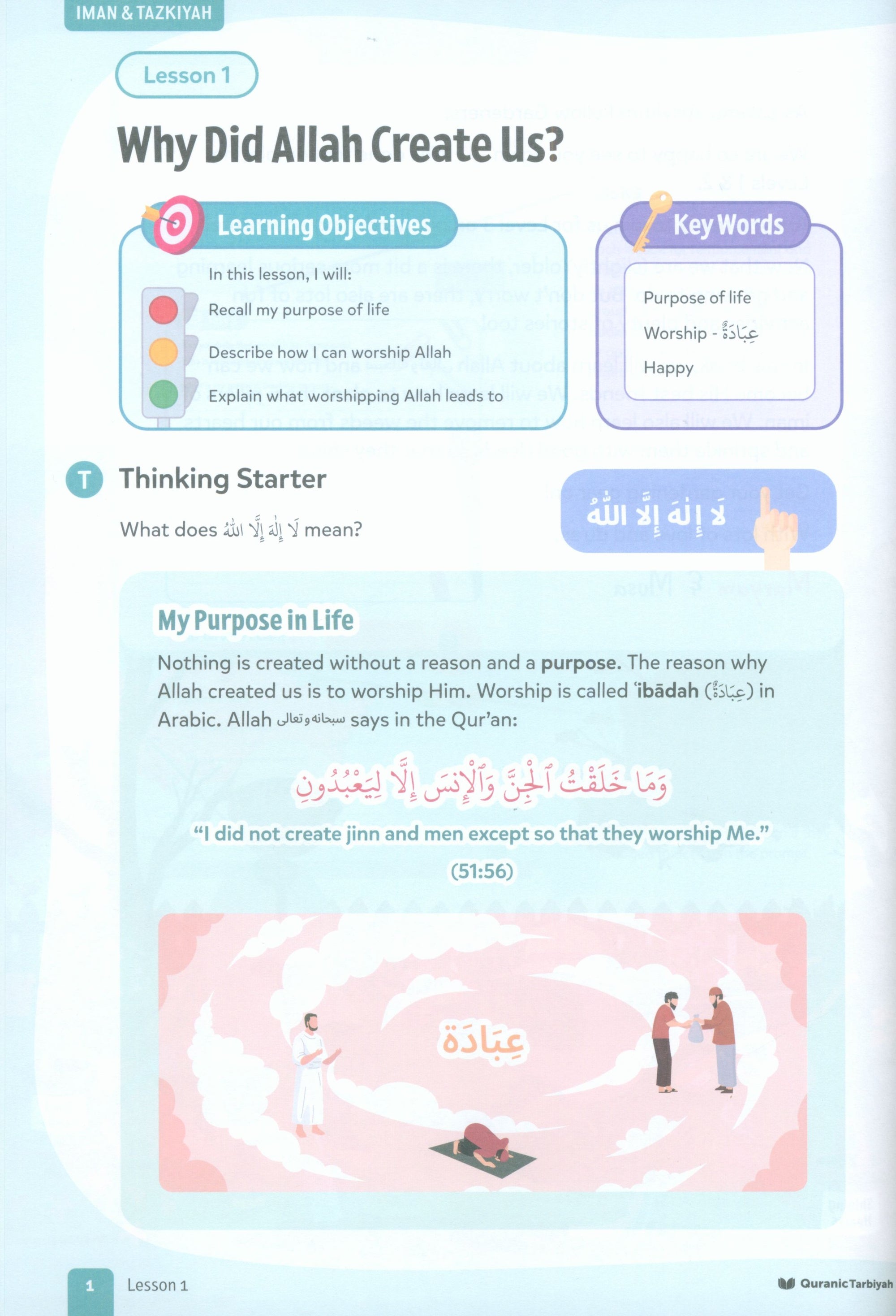 Iman & Tazkiyah – Level 3 (4+ years)