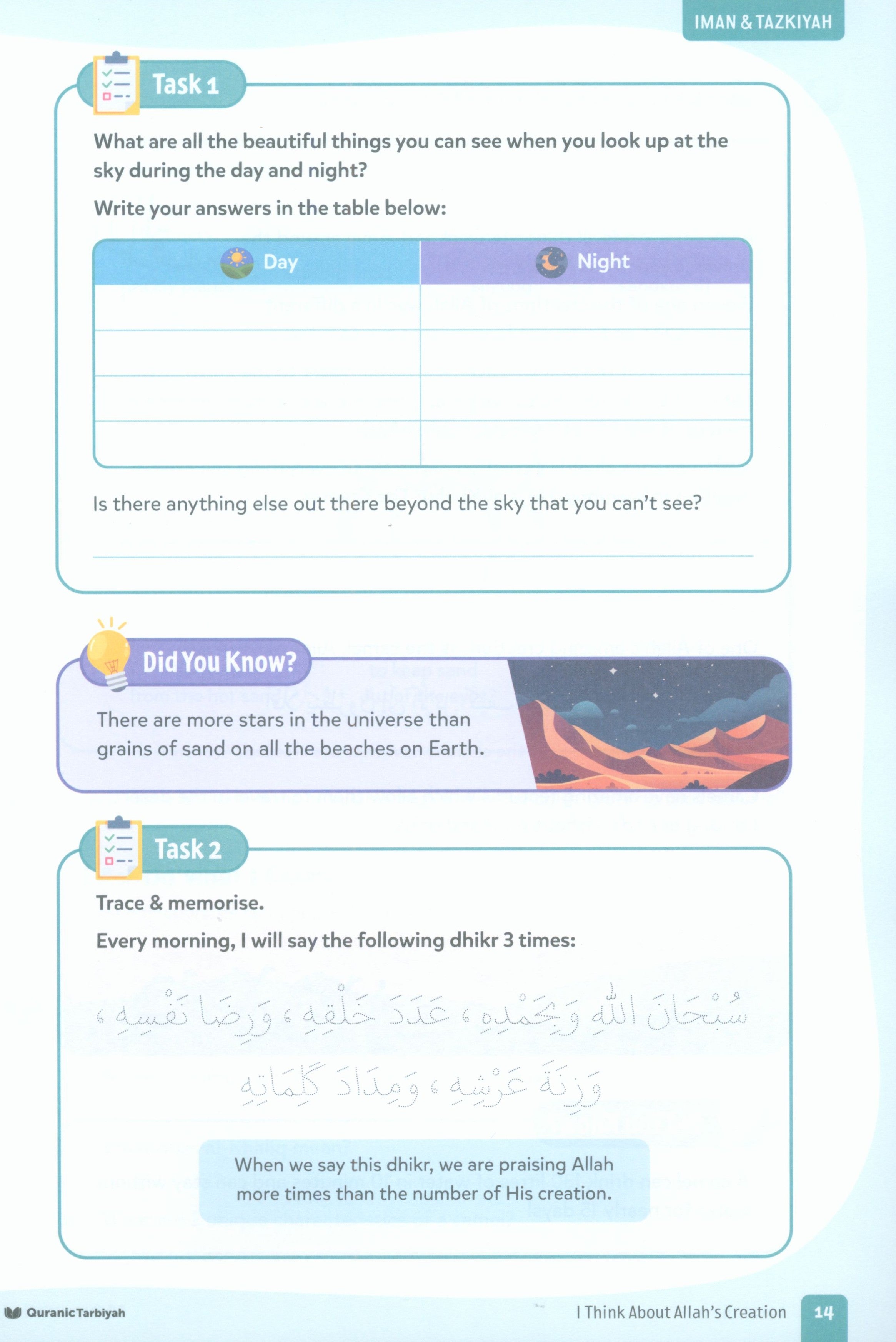 Iman & Tazkiyah – Level 3 (4+ years)