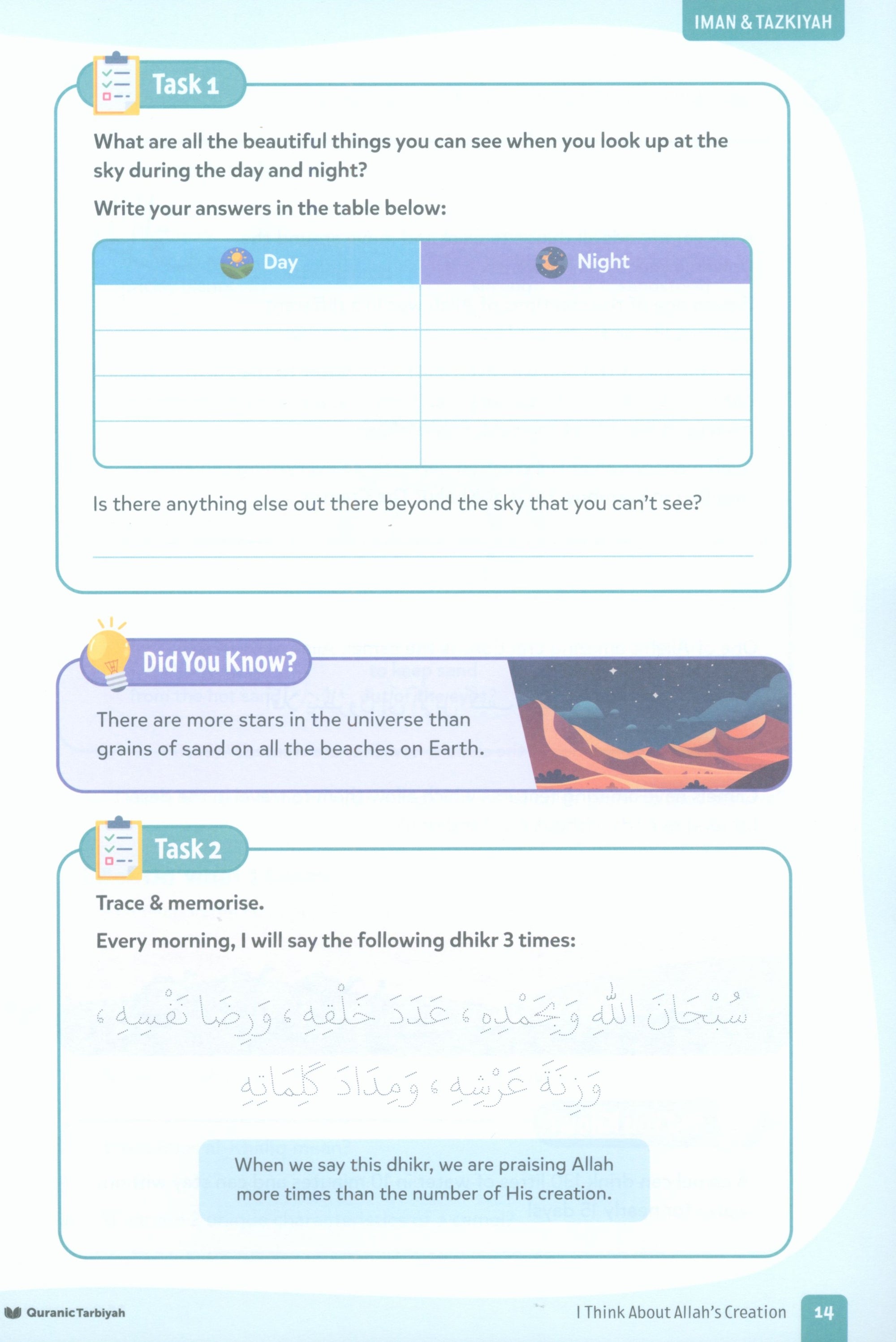 Iman & Tazkiyah – Level 3 (4+ years)