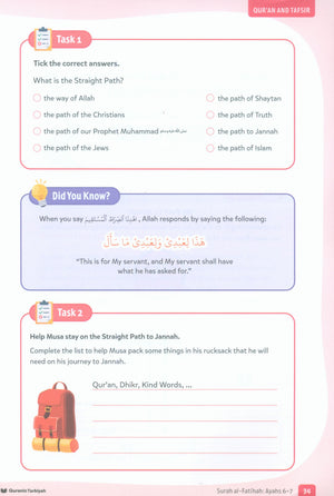 Qur’an & Tadabbur – Level 3 (7+ years)