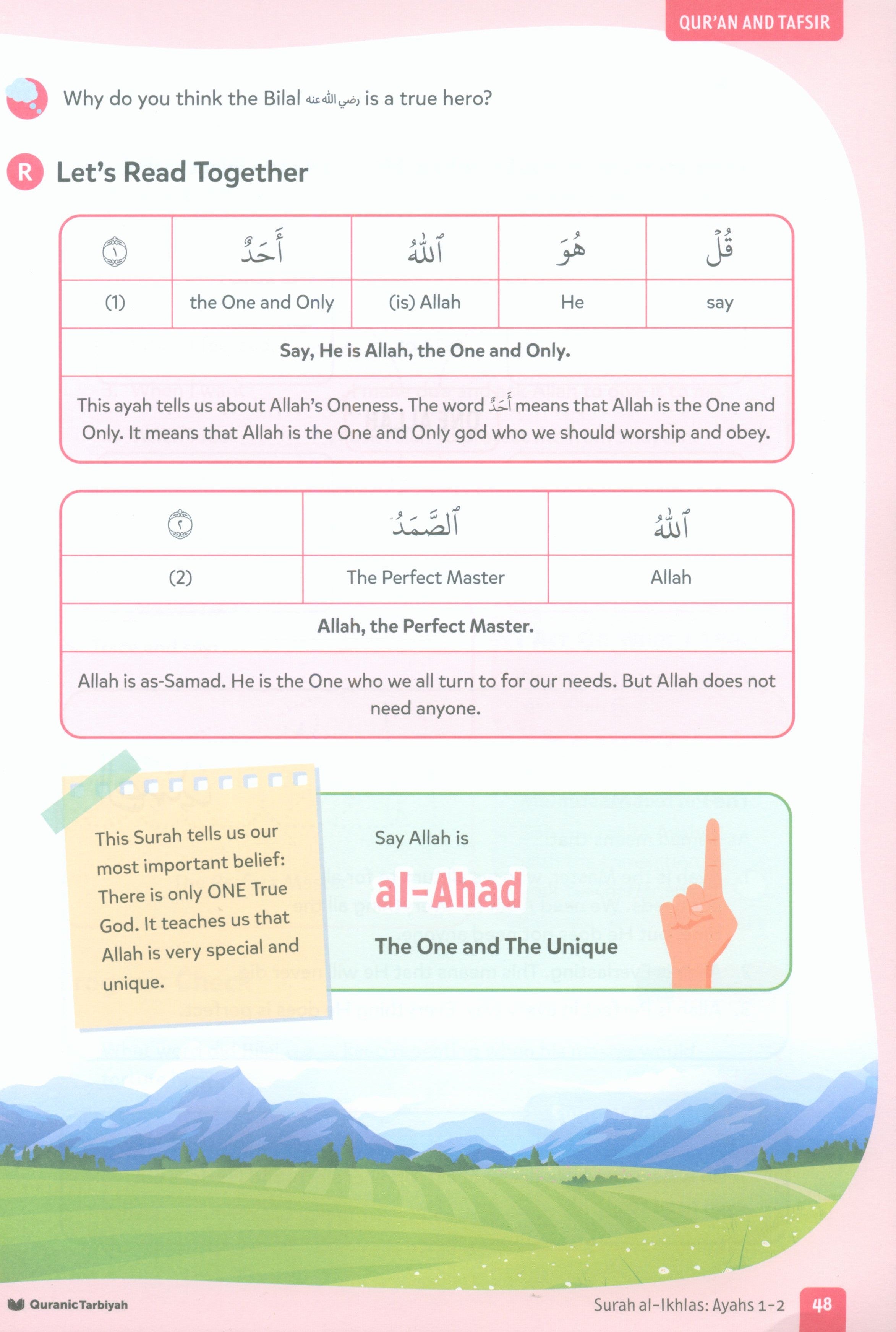 Qur’an & Tadabbur – Level 3 (7+ years)
