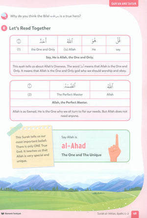Qur’an & Tadabbur – Level 3 (7+ years)