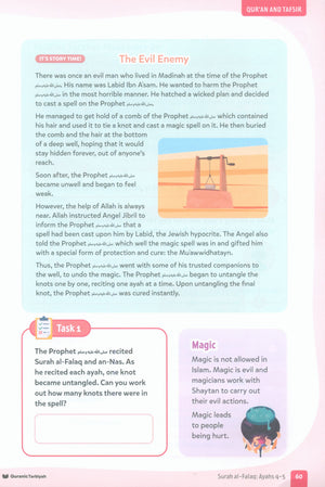 Qur’an & Tadabbur – Level 3 (7+ years)