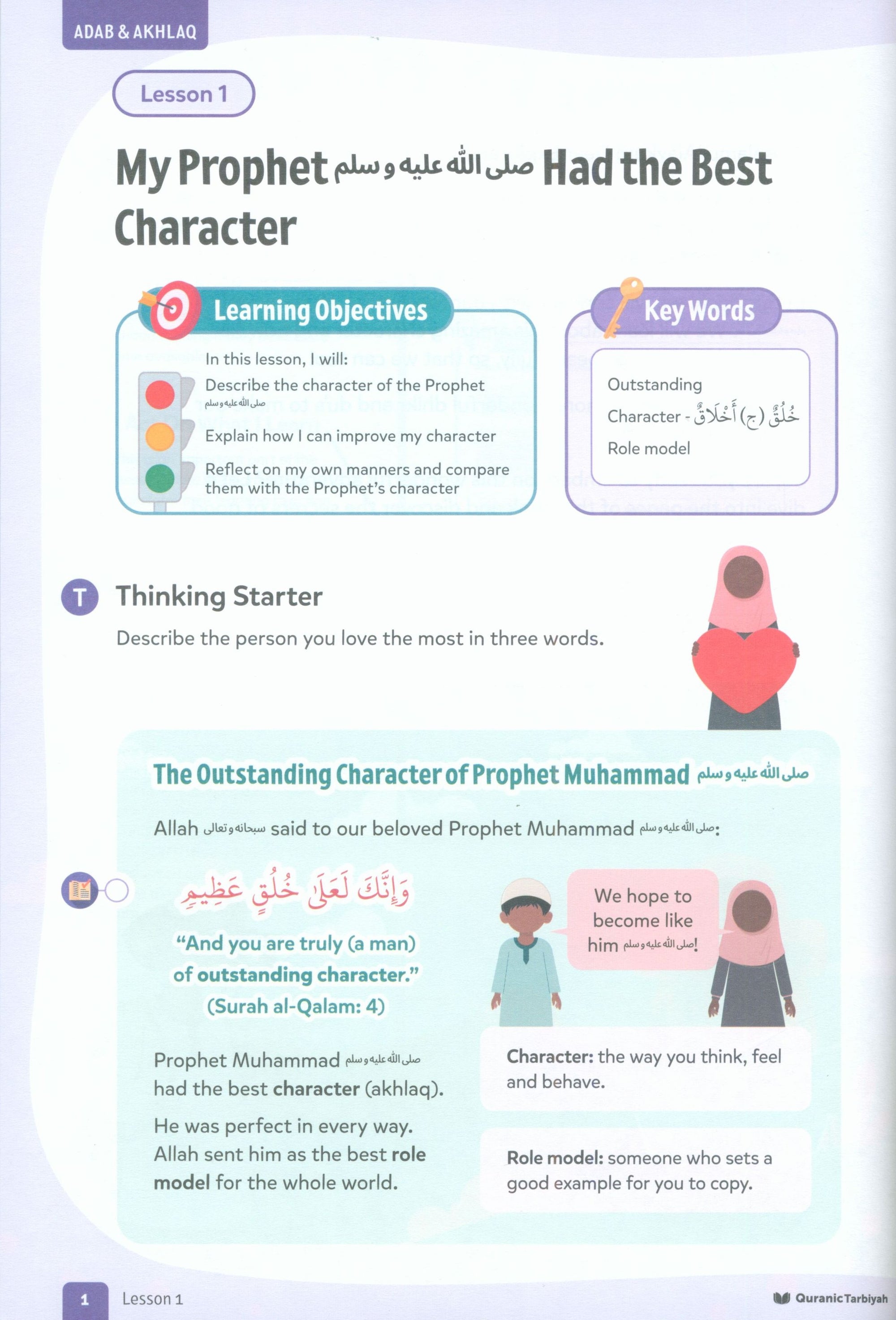 Adab & Akhlaq – Level 3