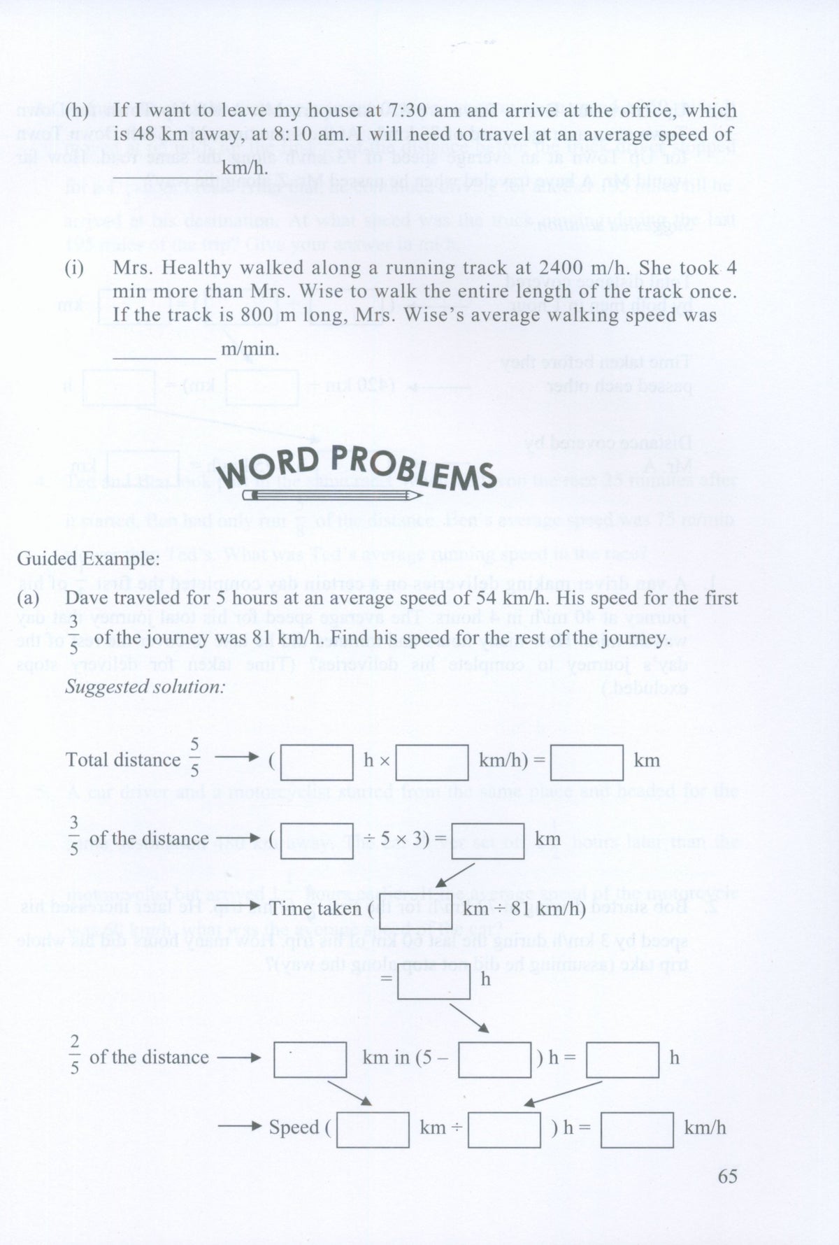 Intensive Practice U.S. Edition 6A