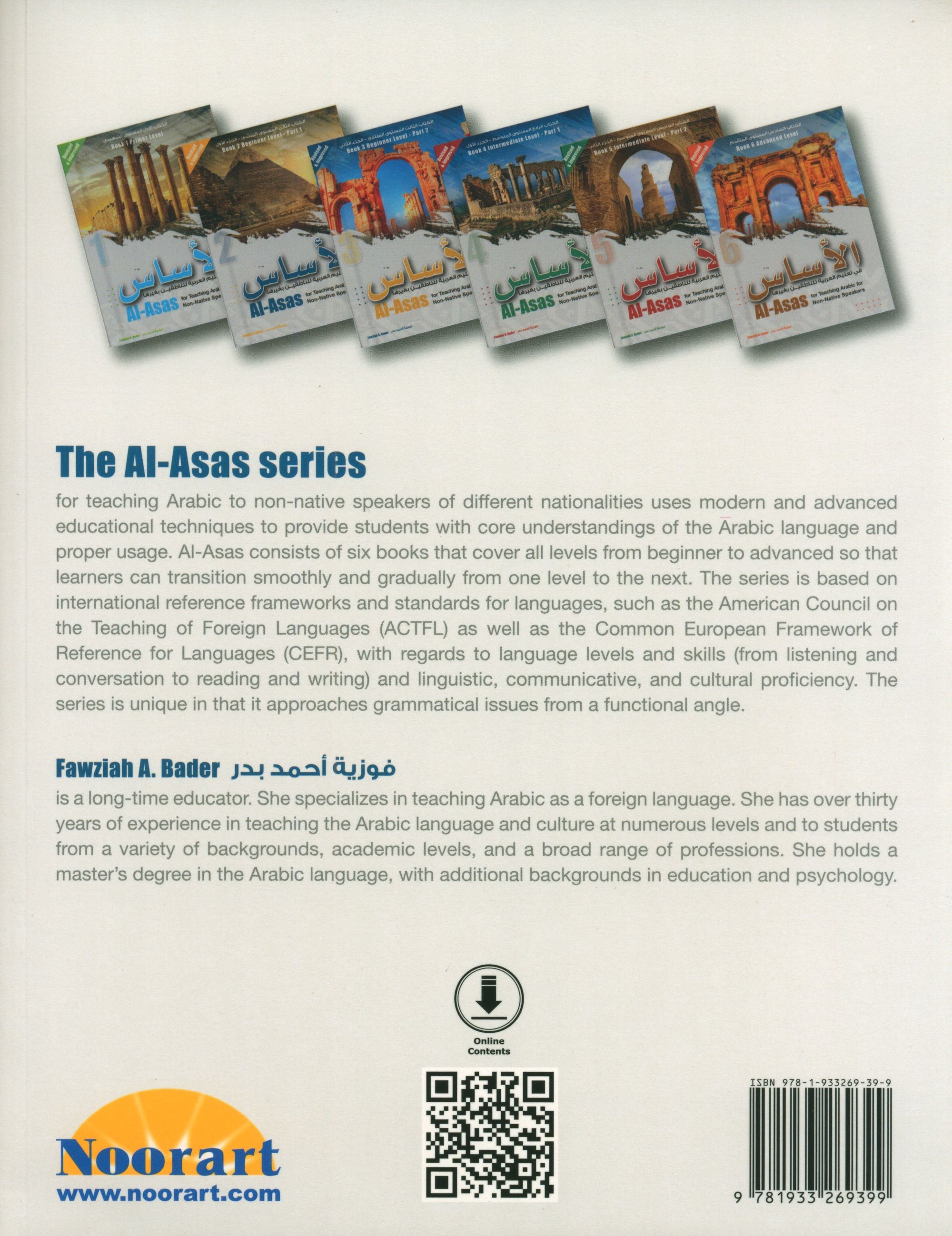 Al-Asas for Teaching Arabic for Non-Native Speakers: Book 2 (Beginner Level, Part 1)