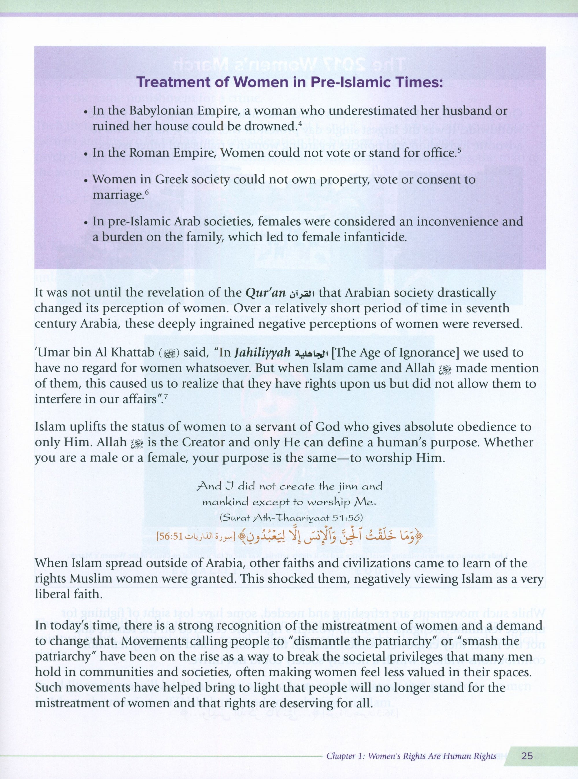 Health and Wellness (From an Islamic  Perspective) Leve 4