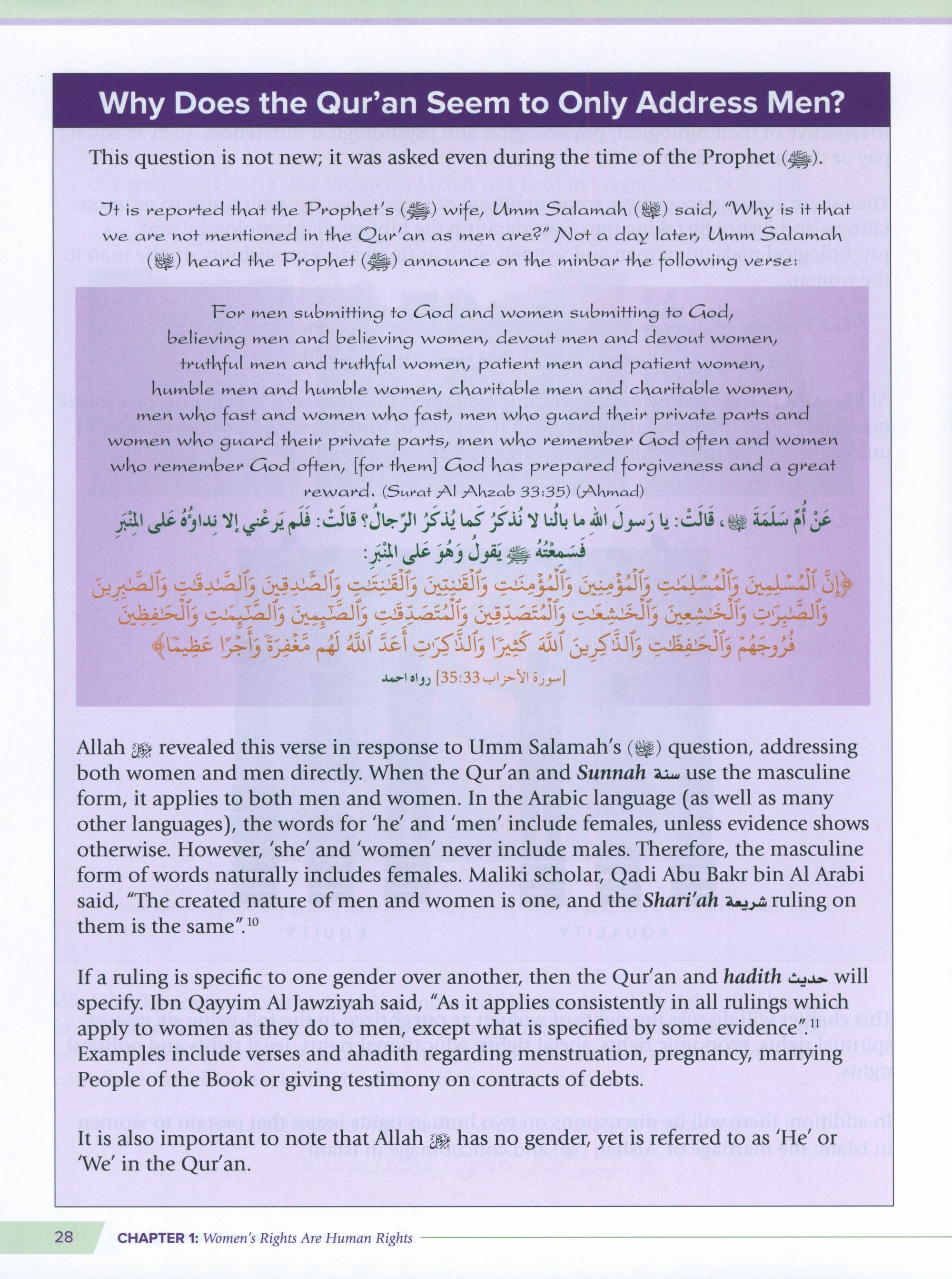 Health and Wellness (From an Islamic  Perspective) Leve 4