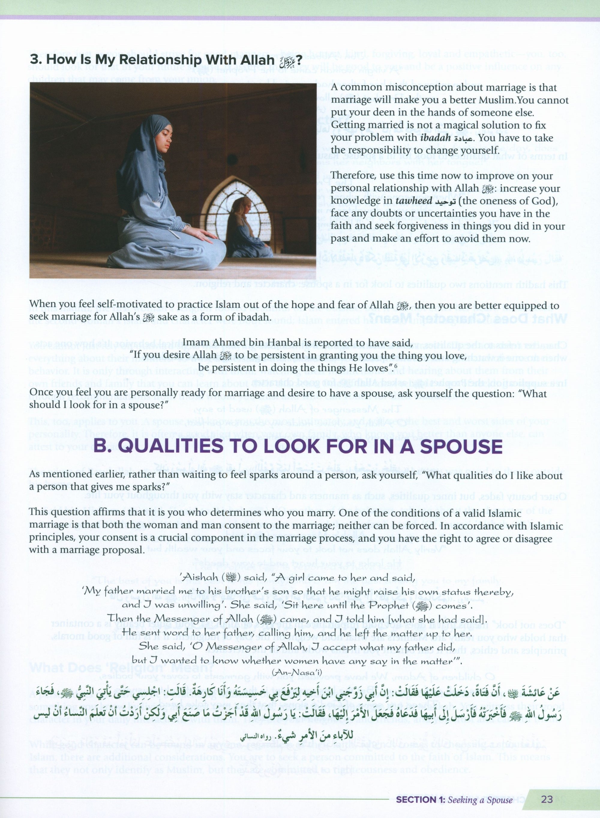 Health and Wellness  (From an Islamic Perspective) Leve 6