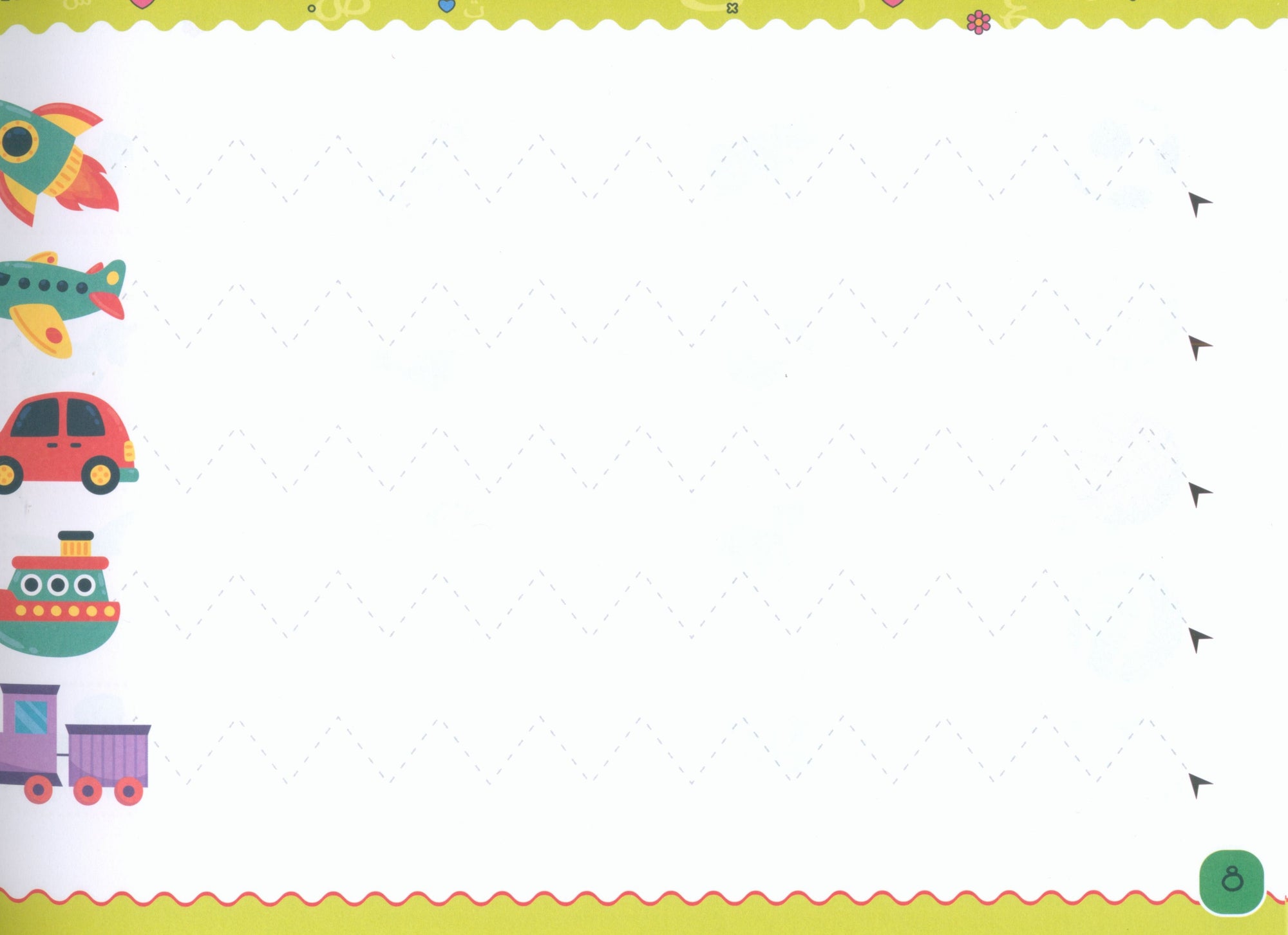 My Handwriting and I: Level 1 أنا وخطي