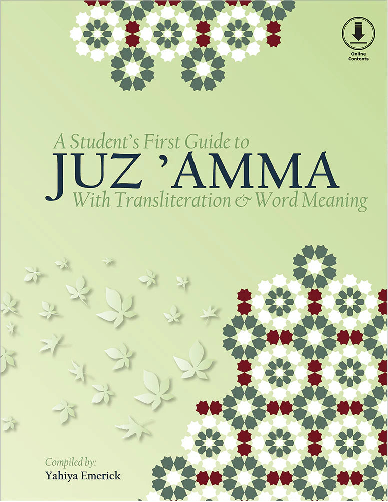 A Student's First Guide to Juz 'Amma Part 30 With Transliteration & Word Meaning & QR Code