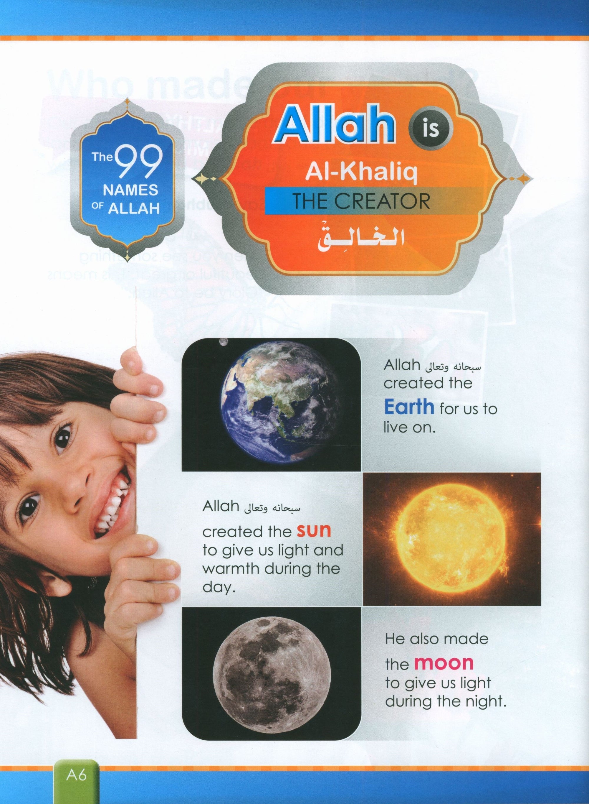 I Love Islam Textbook Level 1 (New Edition)