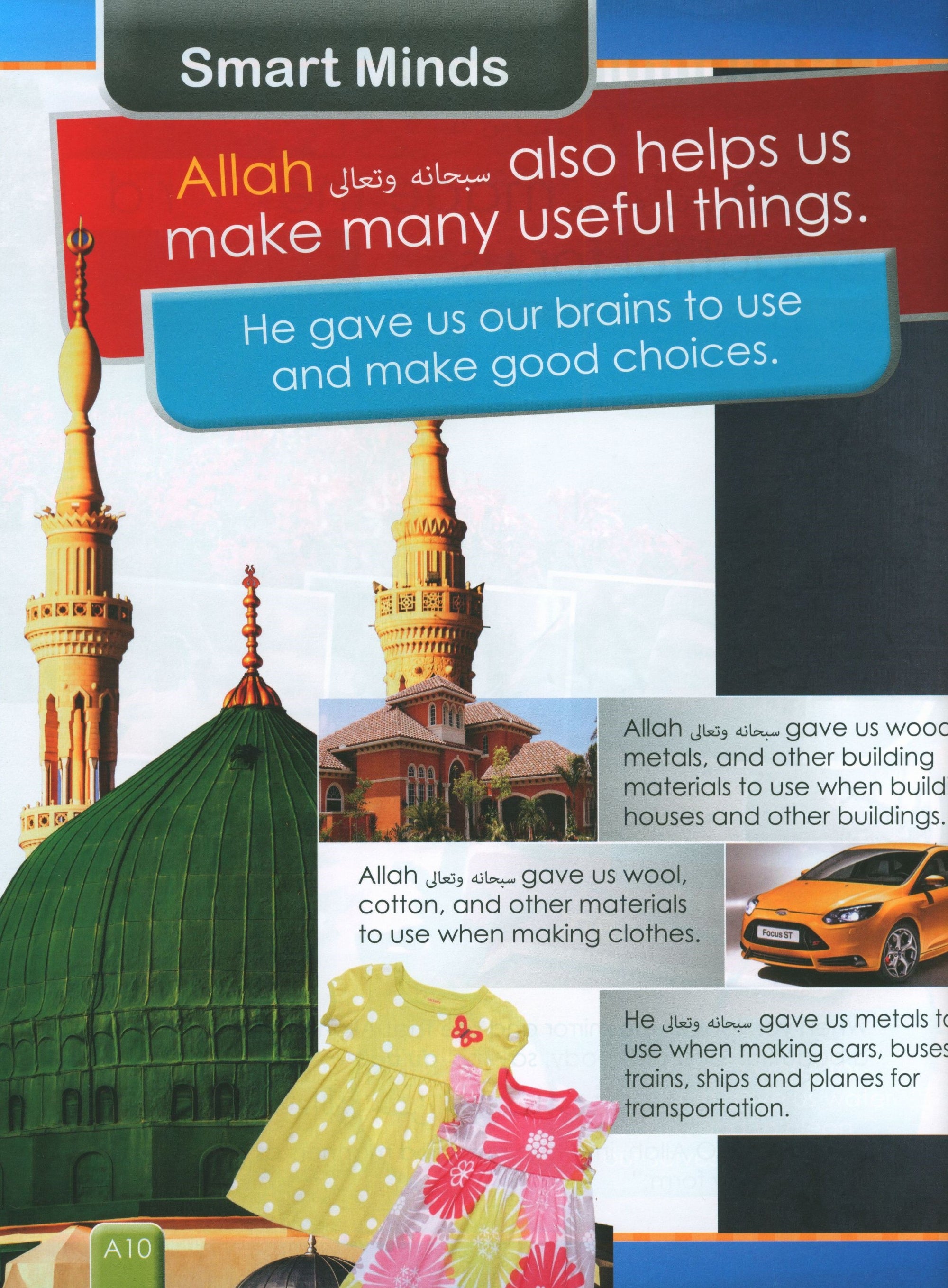 I Love Islam Textbook Level 1 (New Edition)