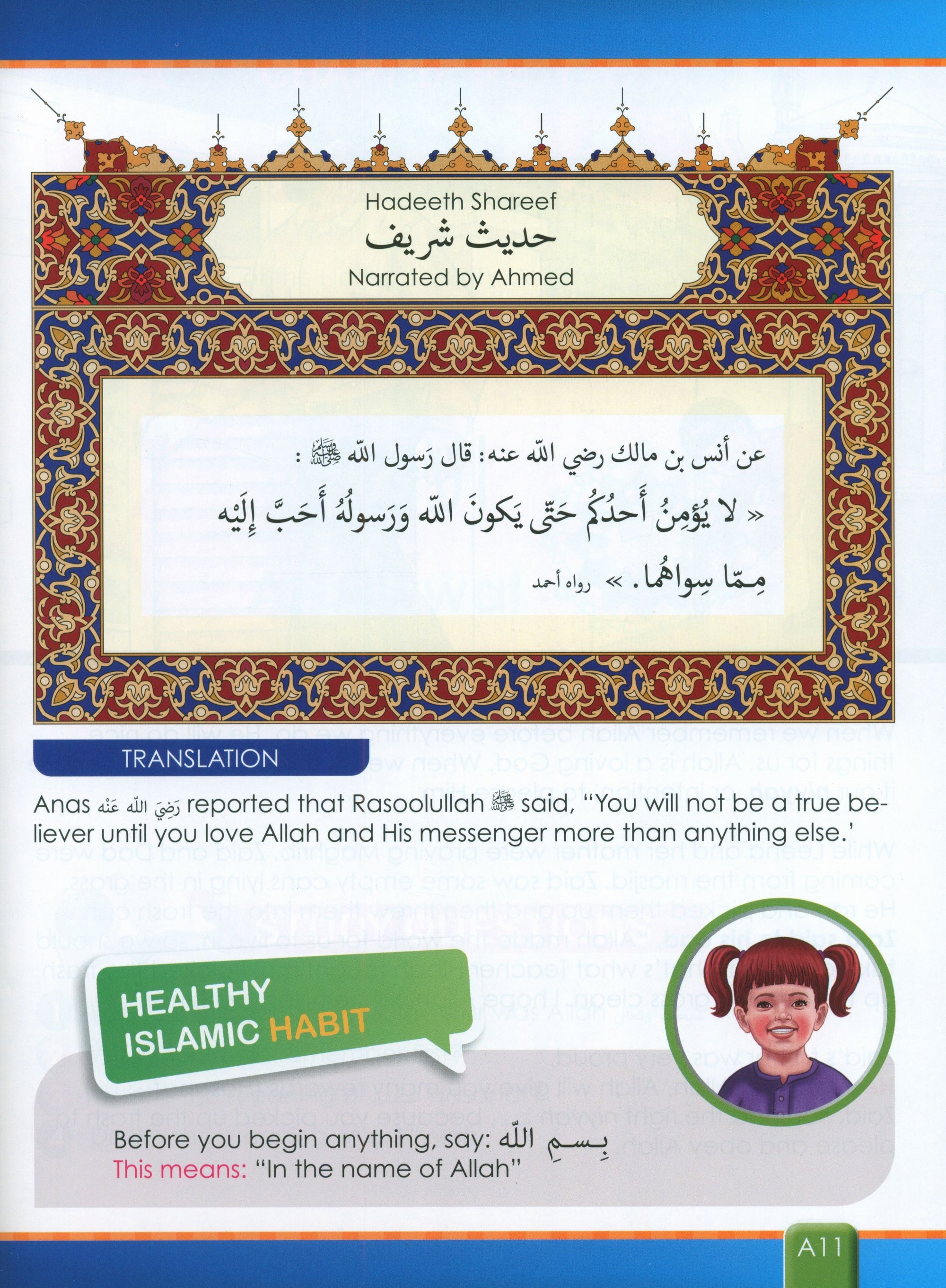 I Love Islam Textbook Level 2 (New Edition)