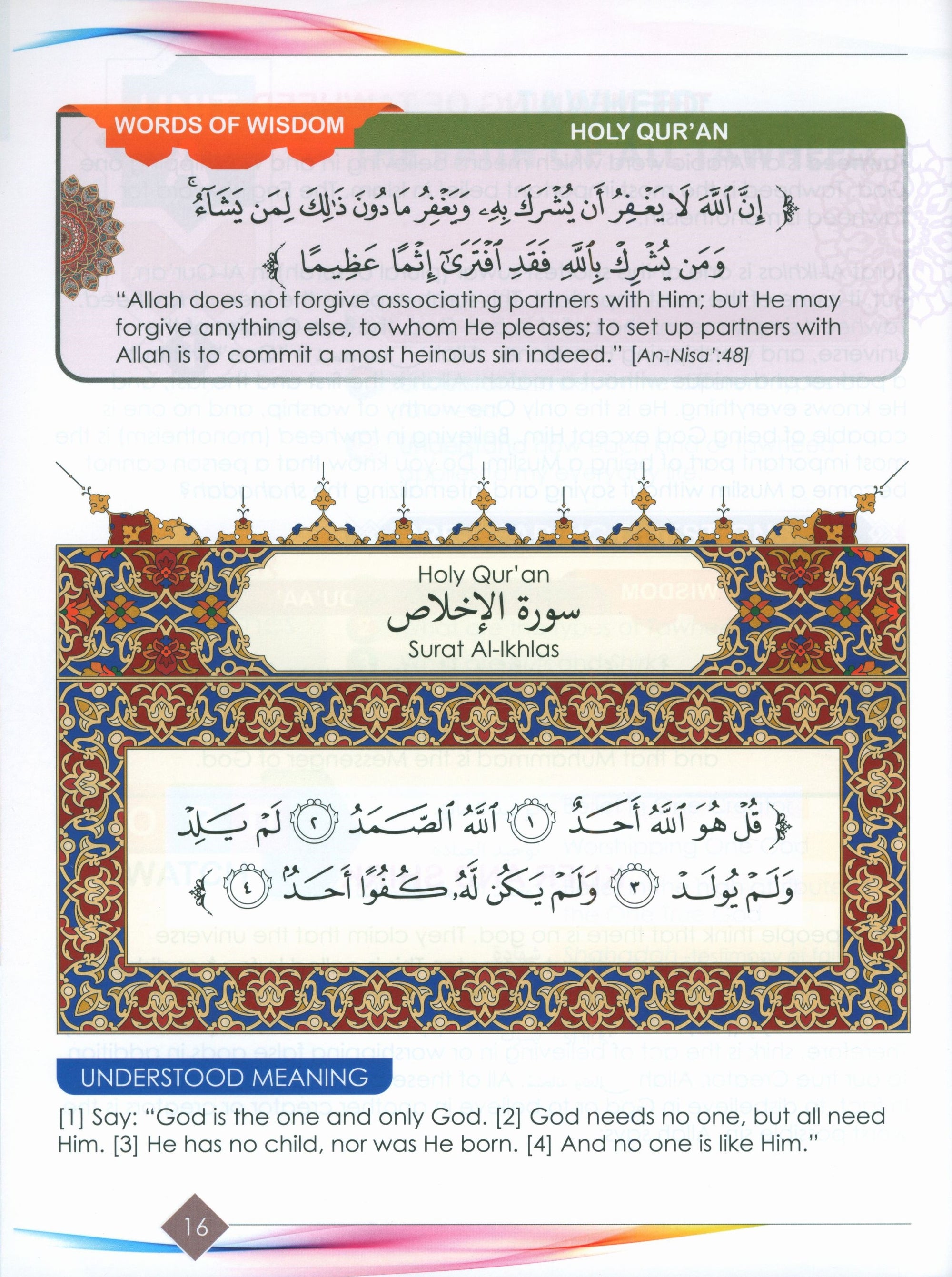 I Love Islam Textbook Level 5 (New Edition)