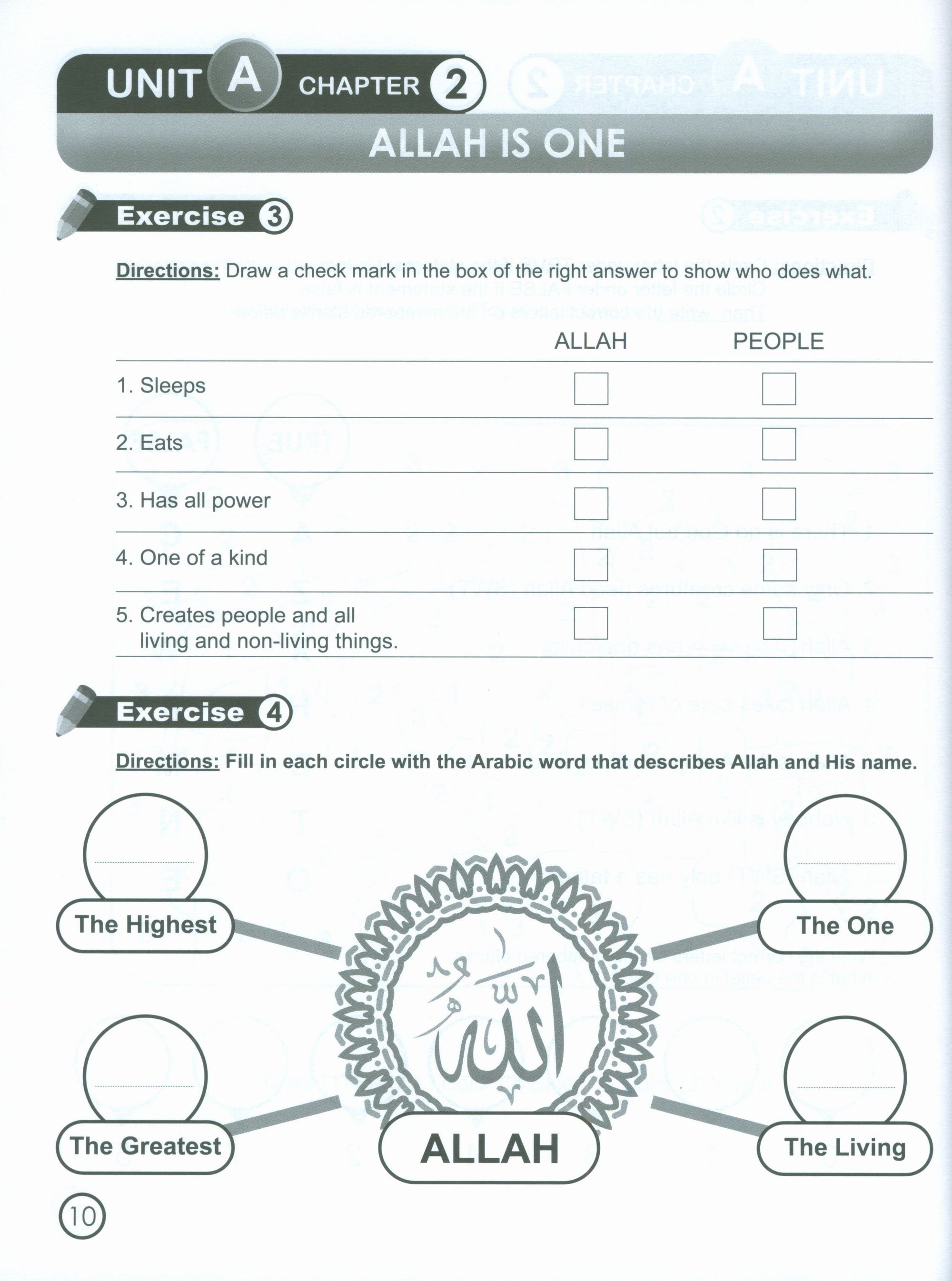 I Love Islam Workbook Level 1 (New Edition)