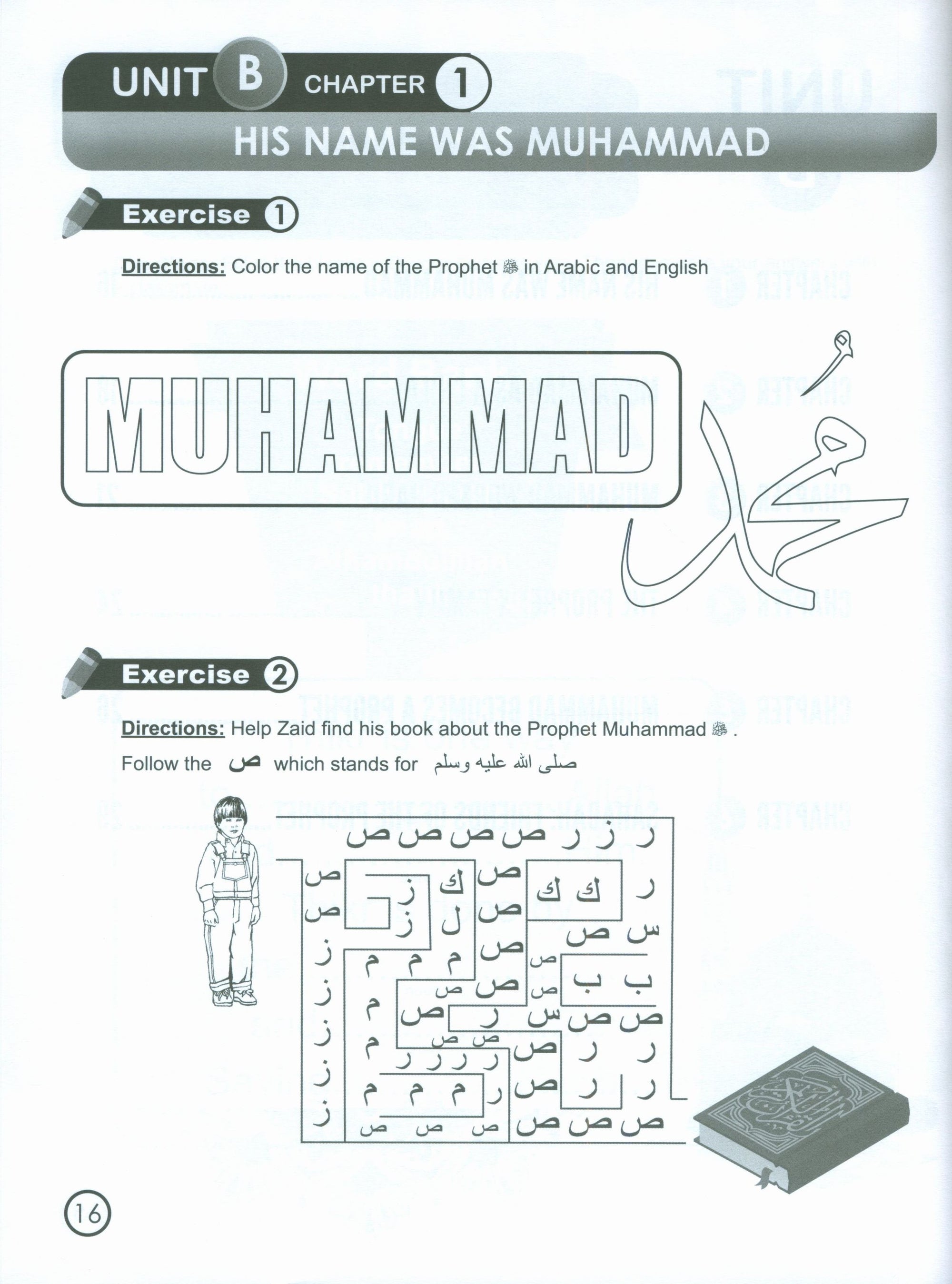 I Love Islam Workbook Level 1 (New Edition)