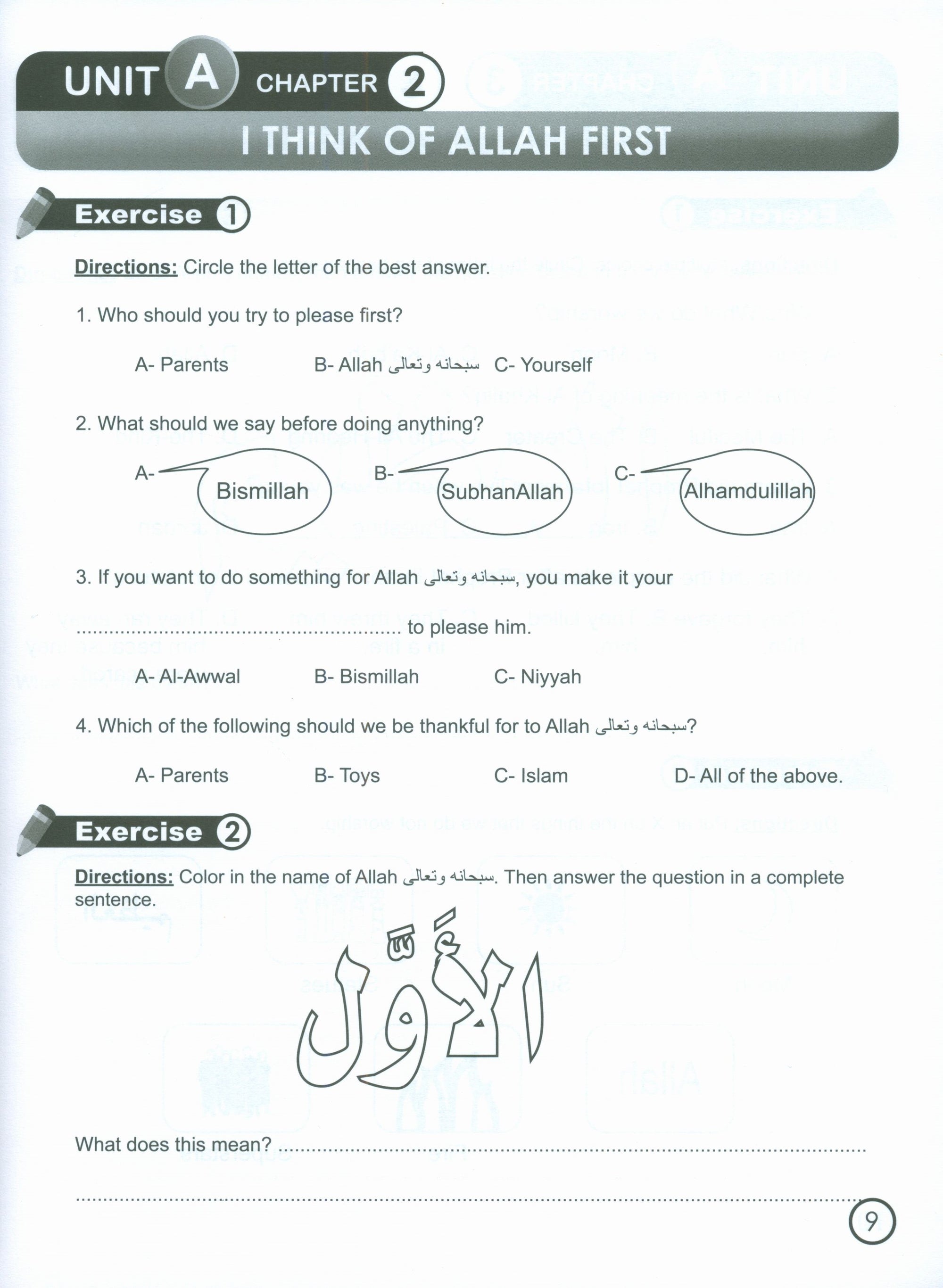 I Love Islam Workbook Level 2 (New Edition)