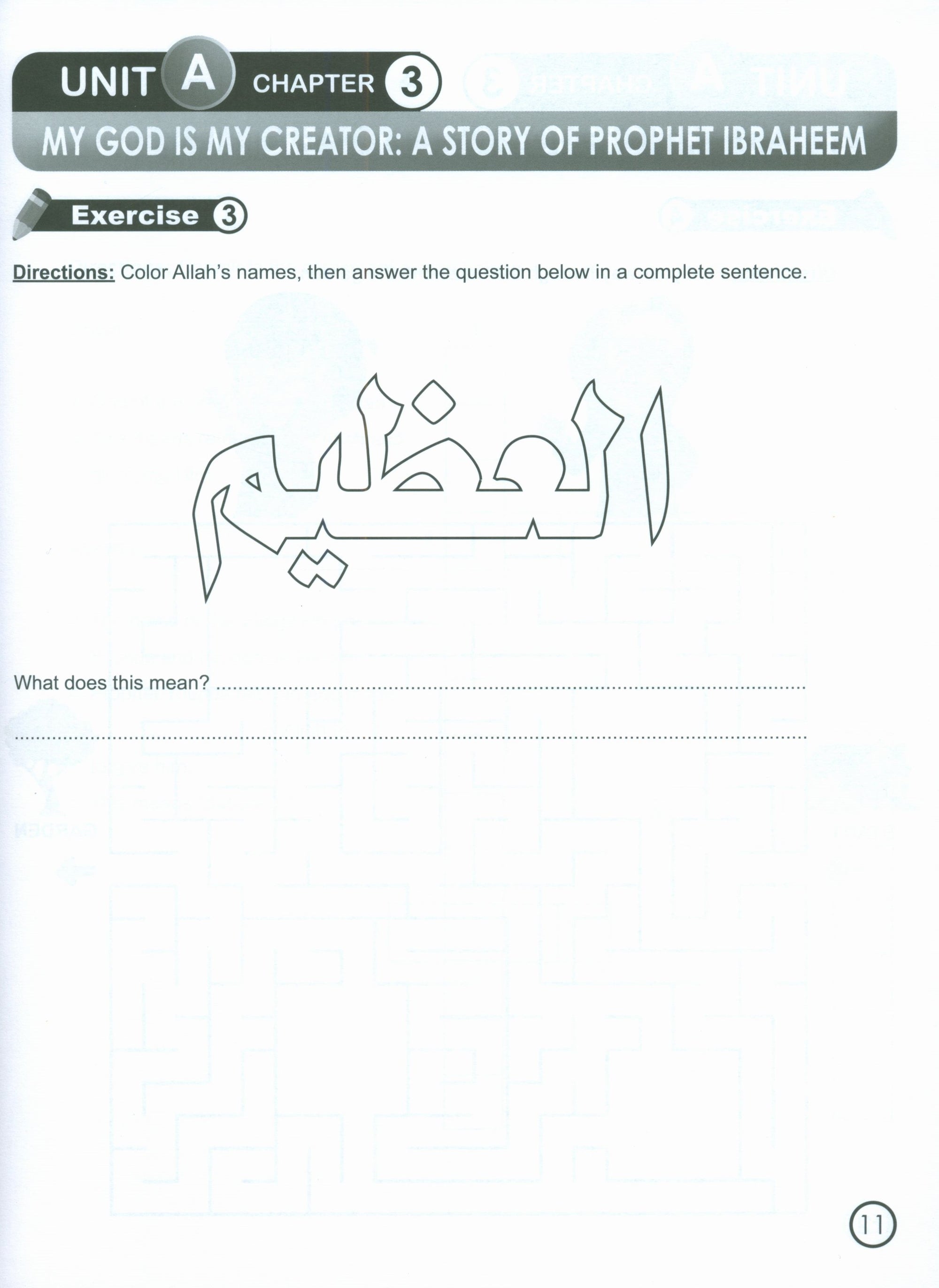 I Love Islam Workbook Level 2 (New Edition)