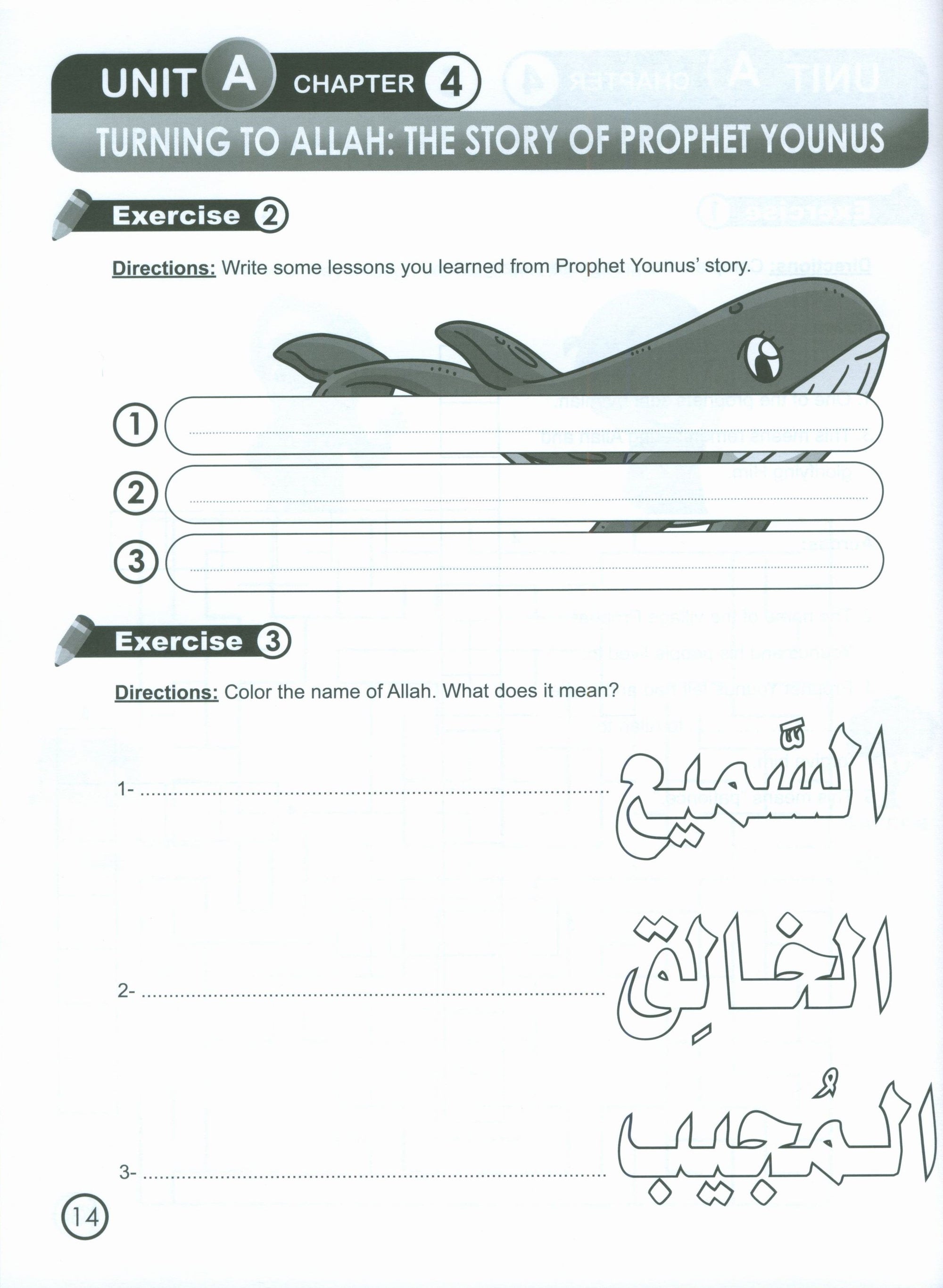 I Love Islam Workbook Level 2 (New Edition)