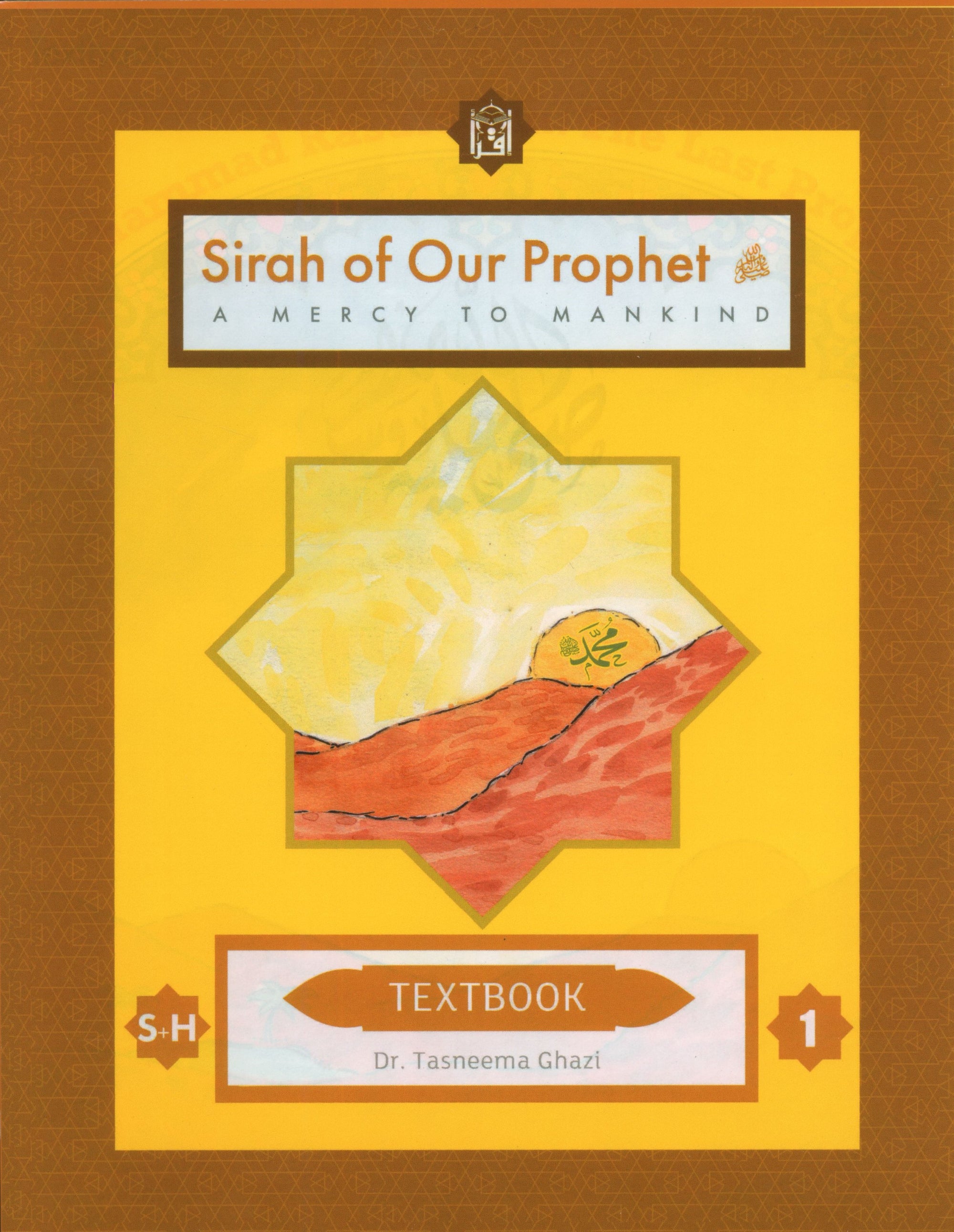 Sirah of our Prophet (Muhammad Rasulullah The Last Prophet) Grade 1 Textbook