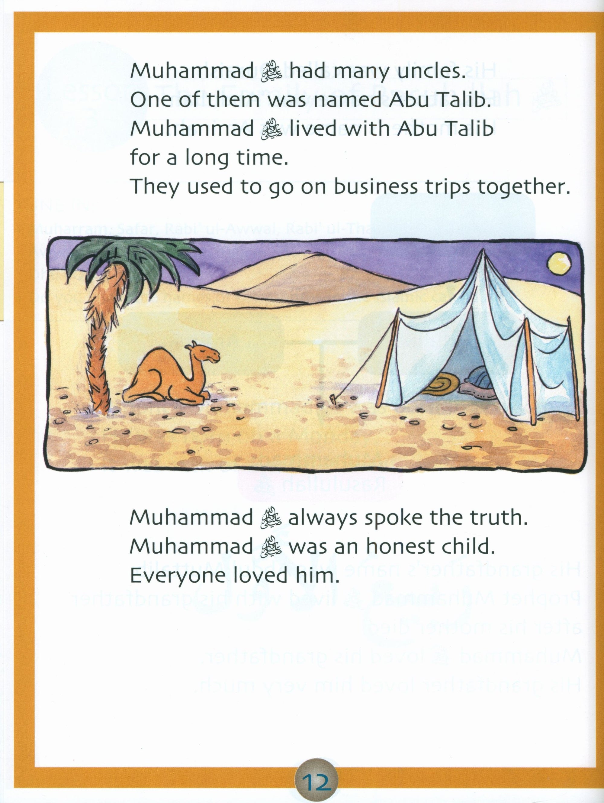 Sirah of our Prophet (Muhammad Rasulullah The Last Prophet) Grade 1 Textbook