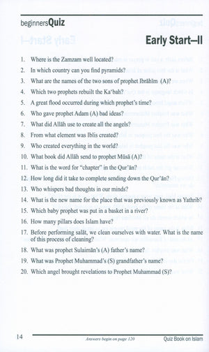 كتاب مسابقات عن الإسلام