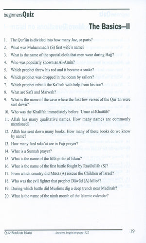 كتاب مسابقات عن الإسلام